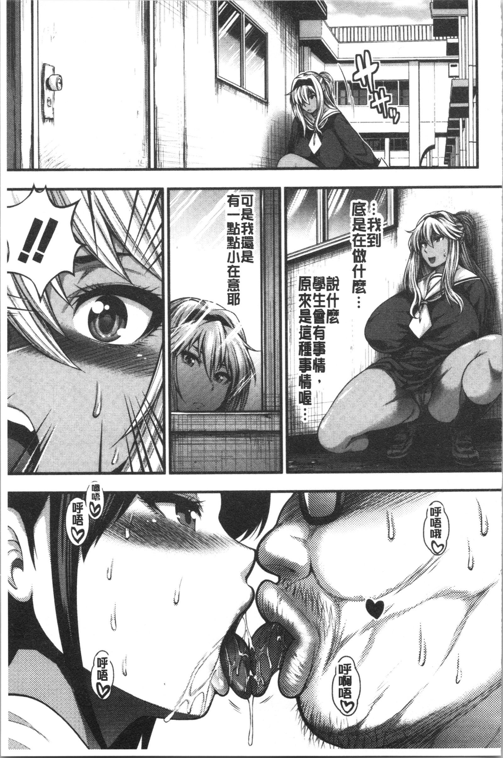 中板100人希望