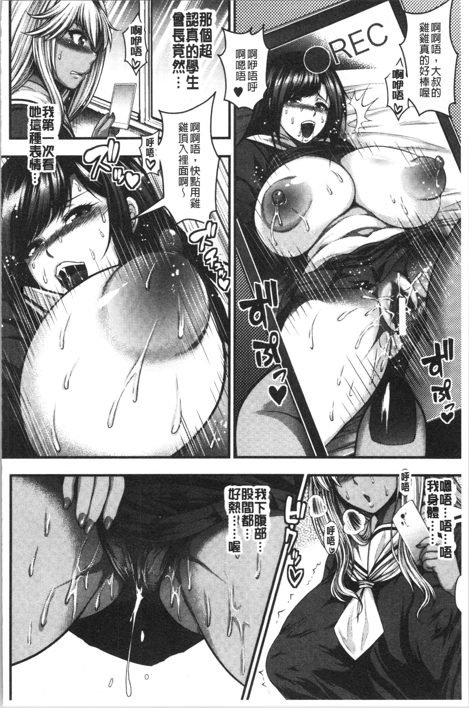 中板100人希望