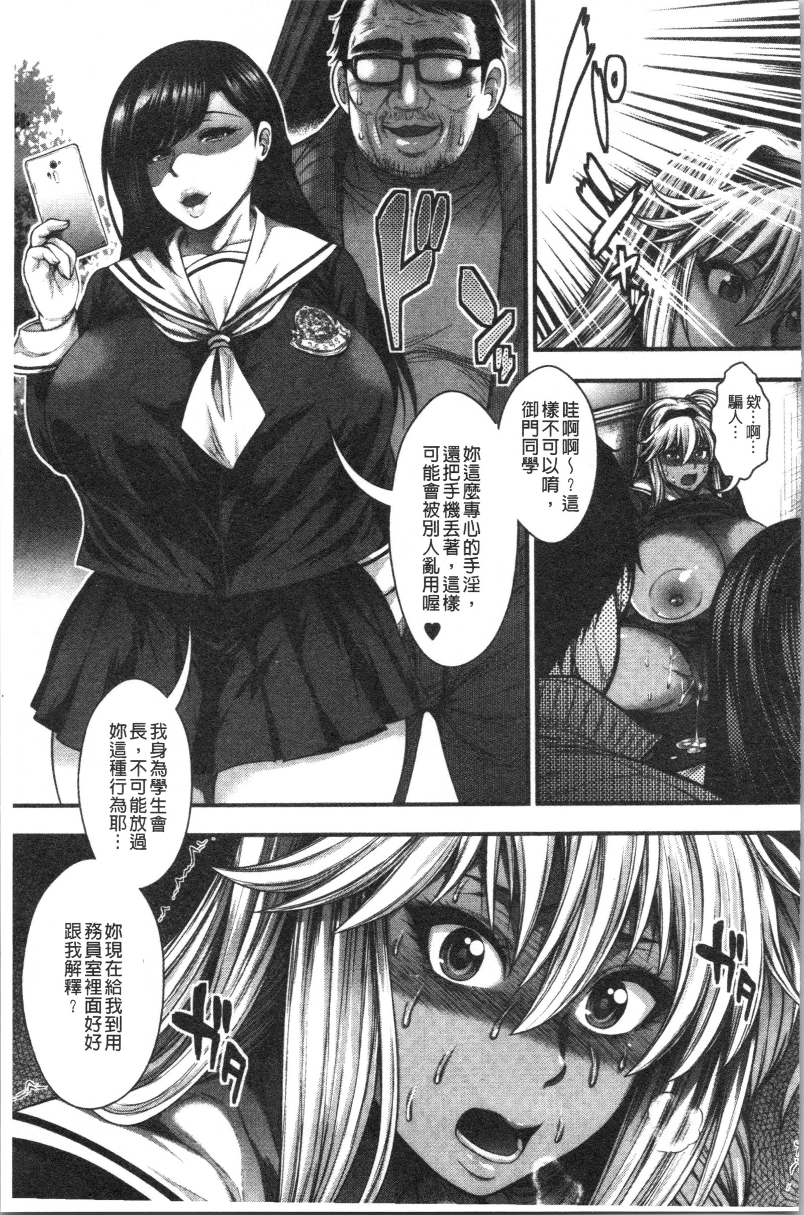 中板100人希望