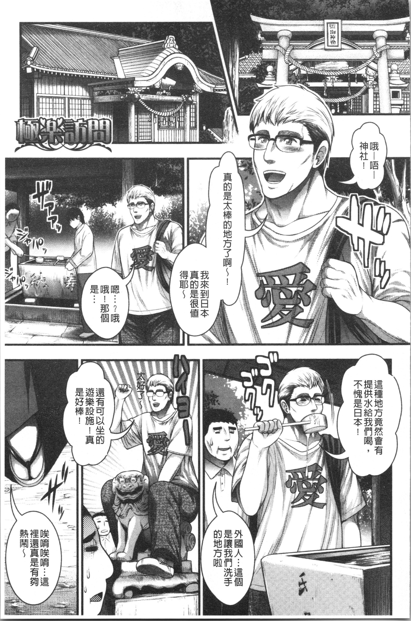 中板100人希望