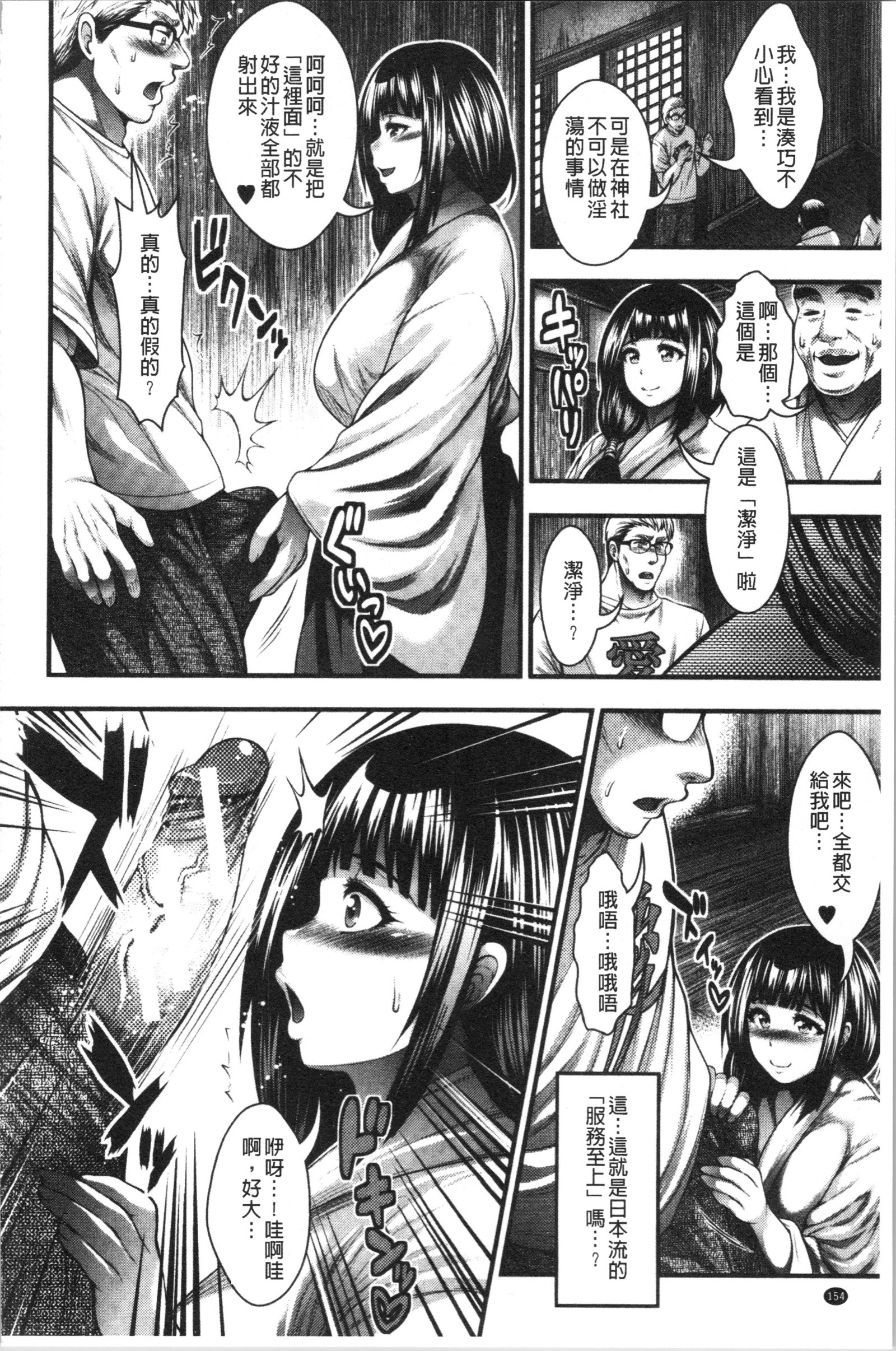 中板100人希望