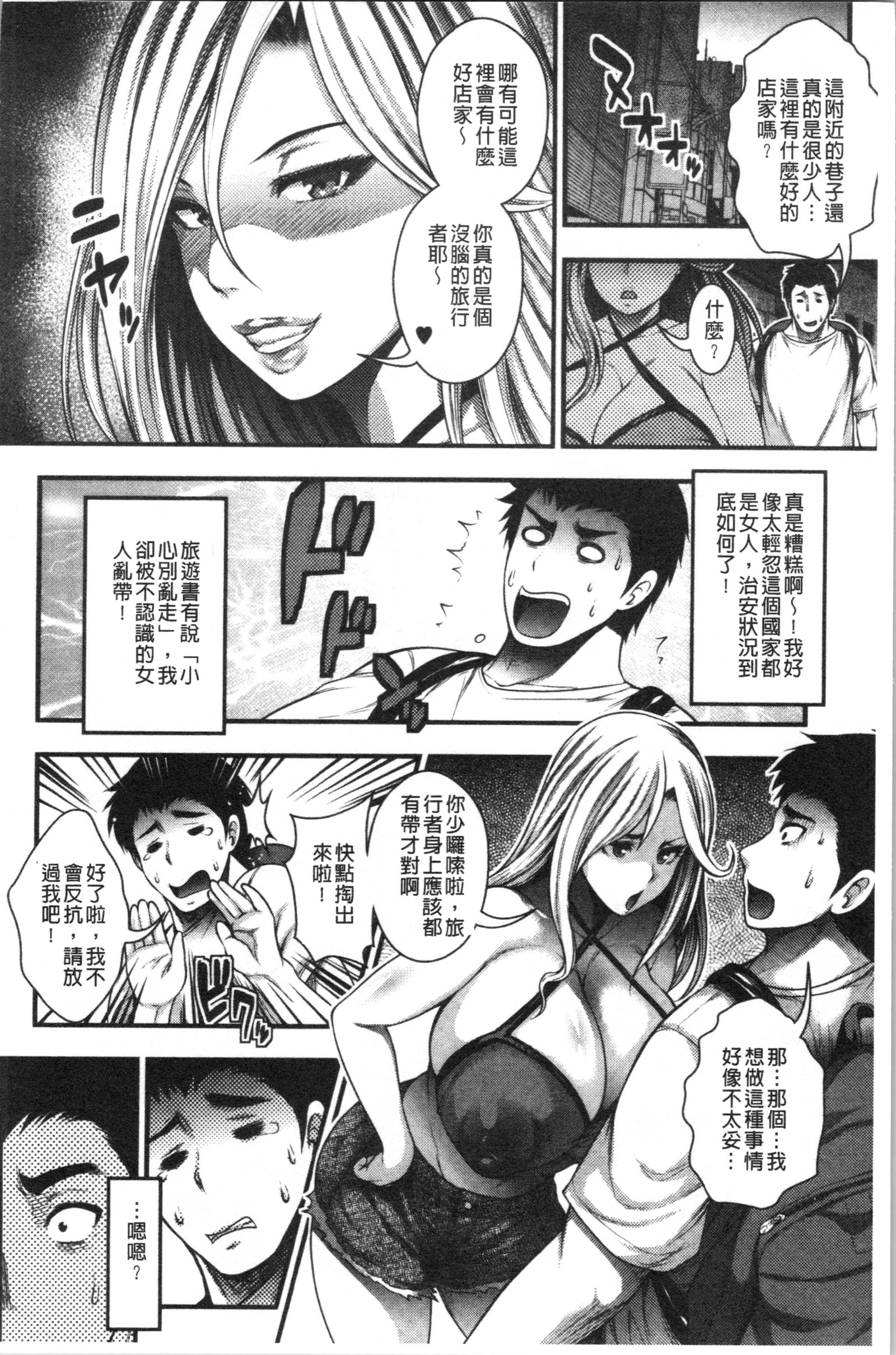 中板100人希望