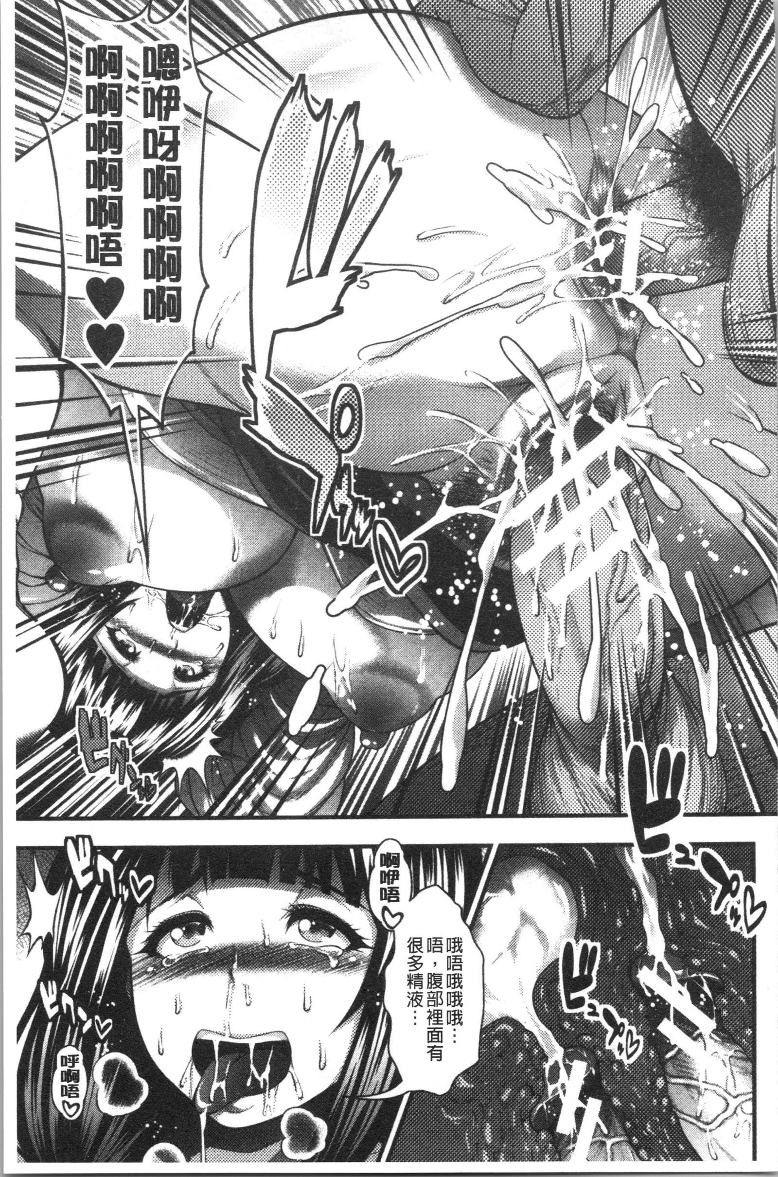 中板100人希望