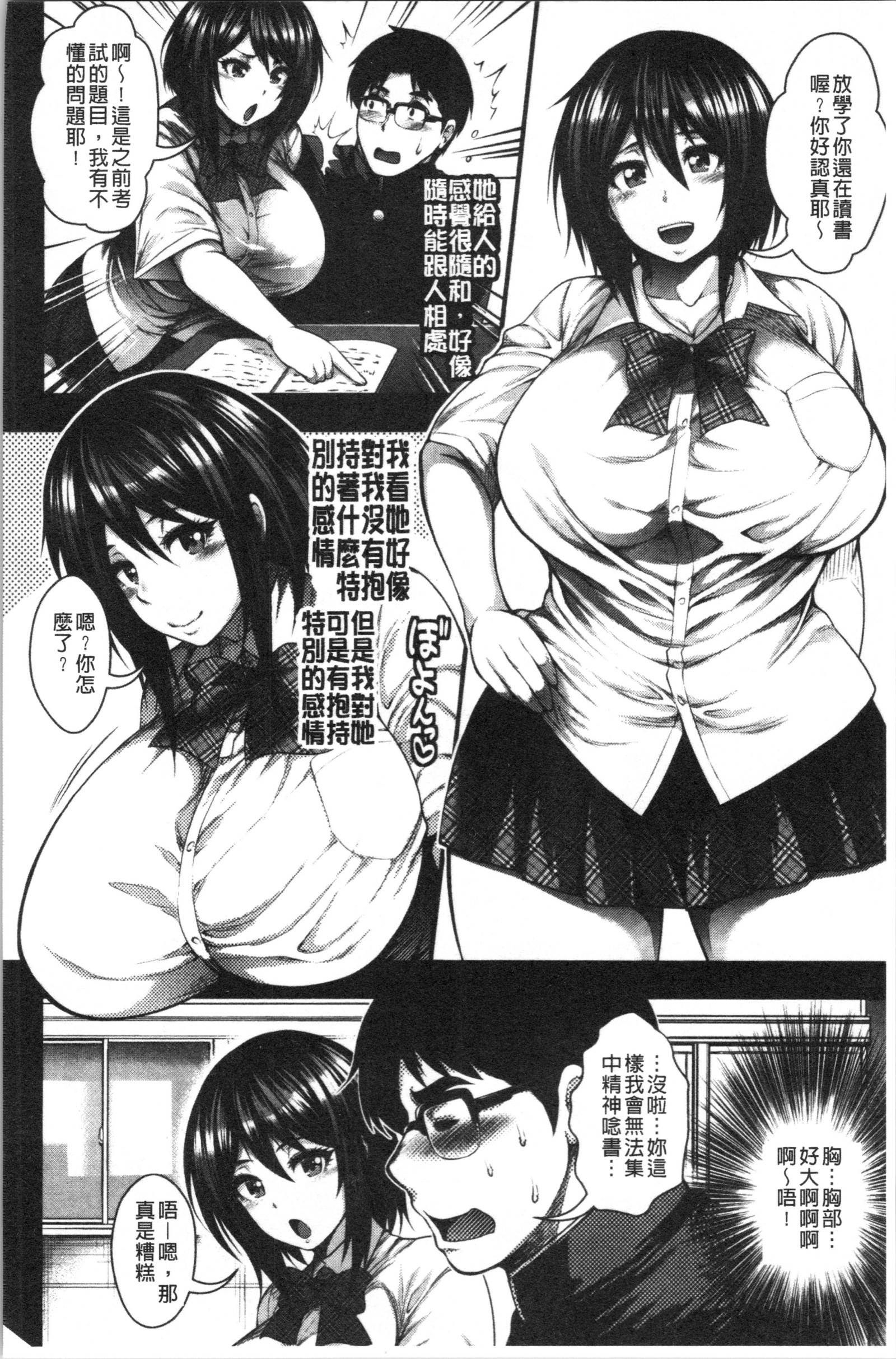 中板100人希望