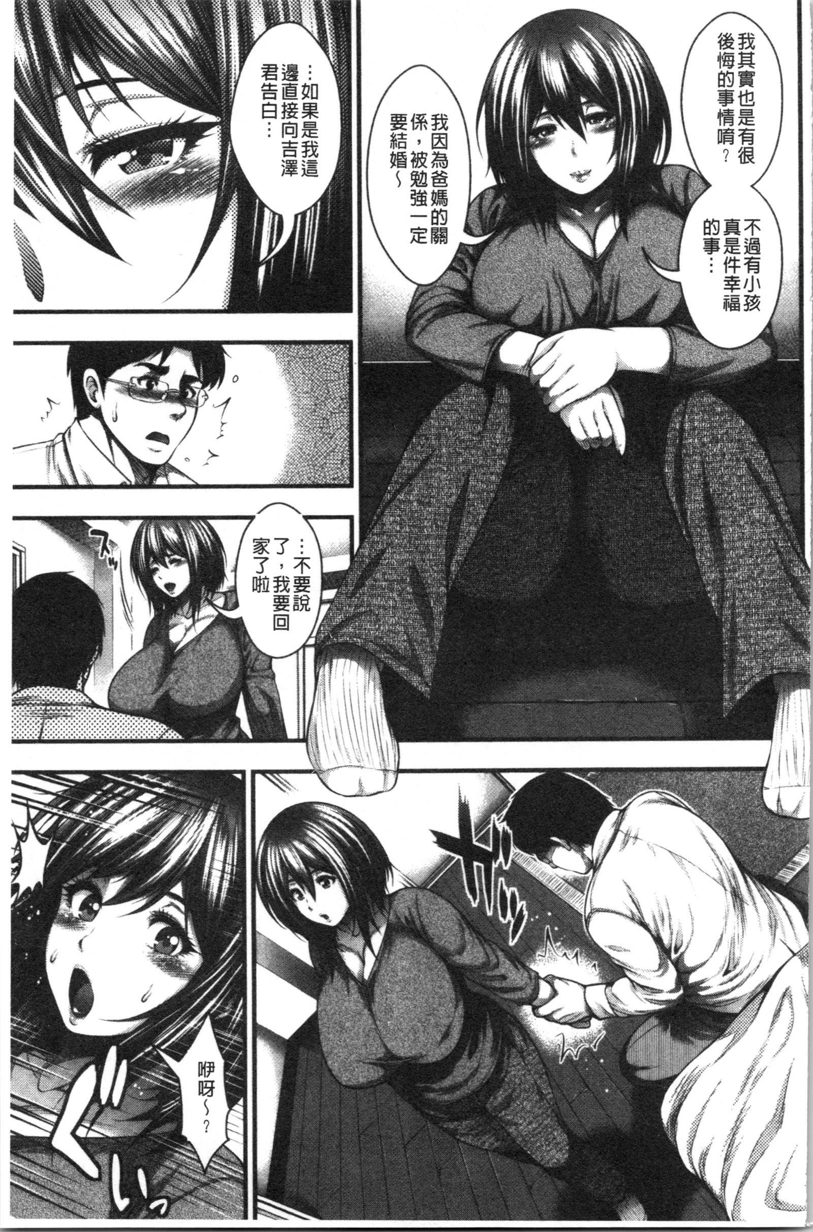 中板100人希望