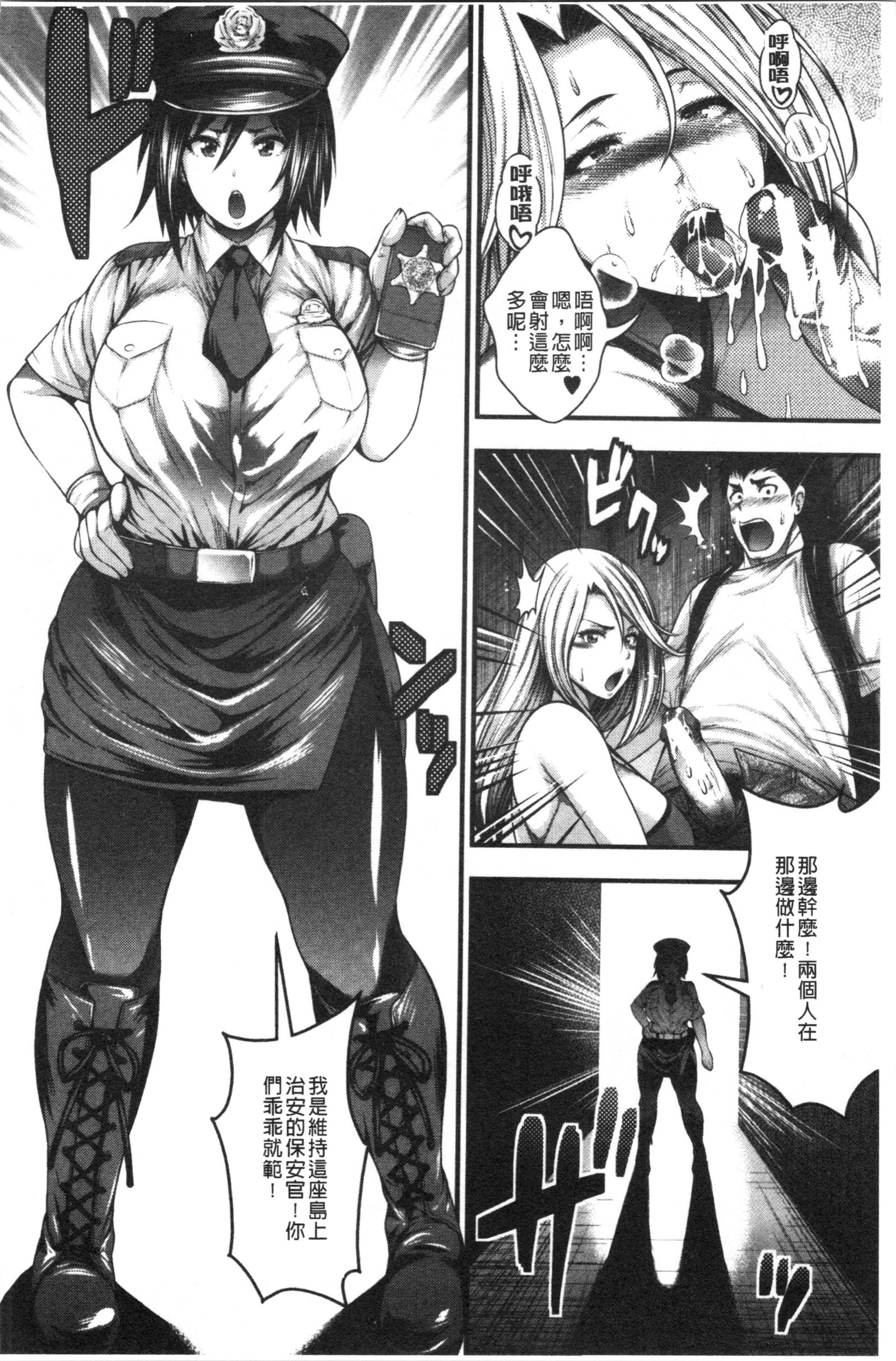 中板100人希望