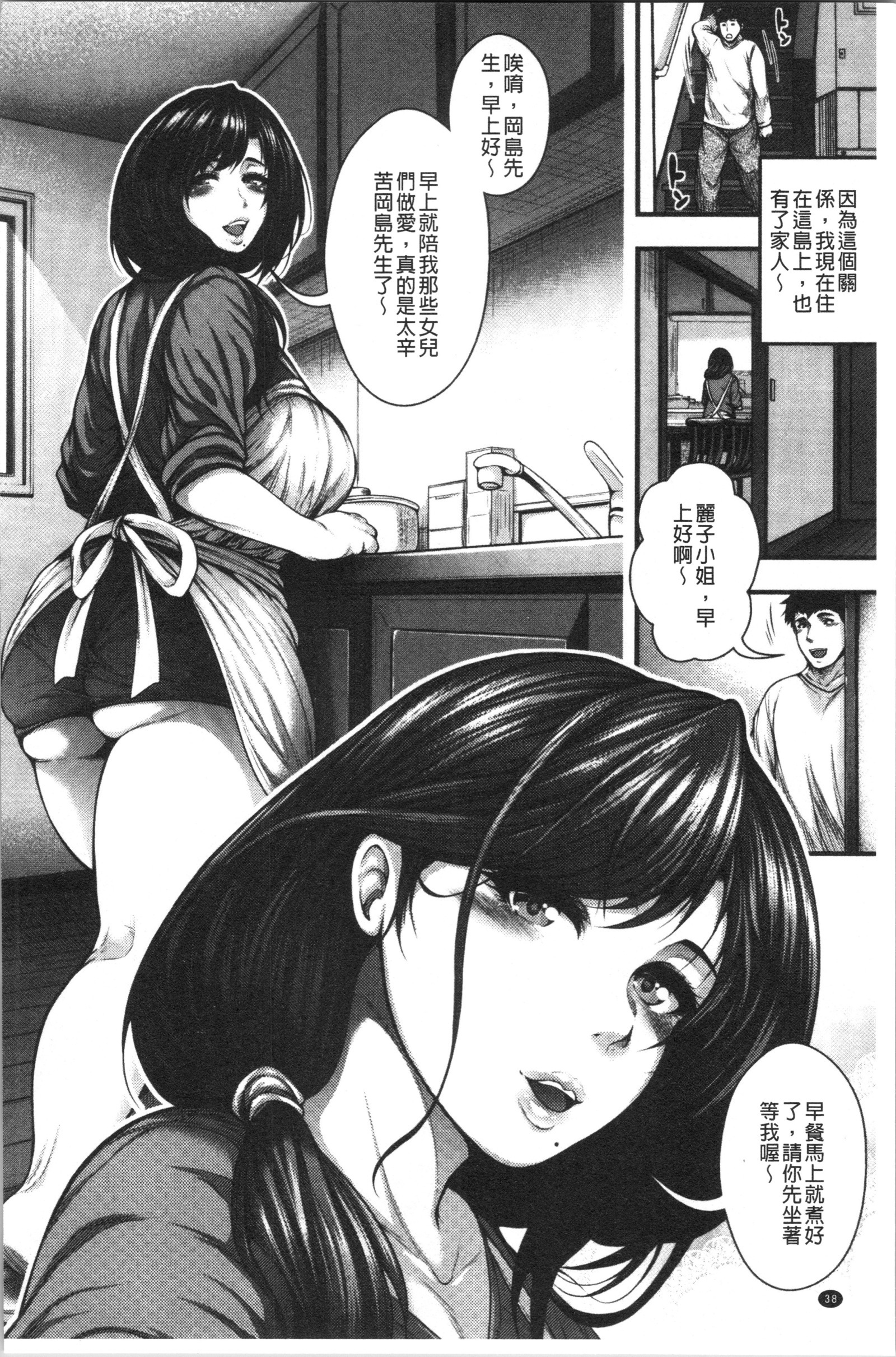 中板100人希望