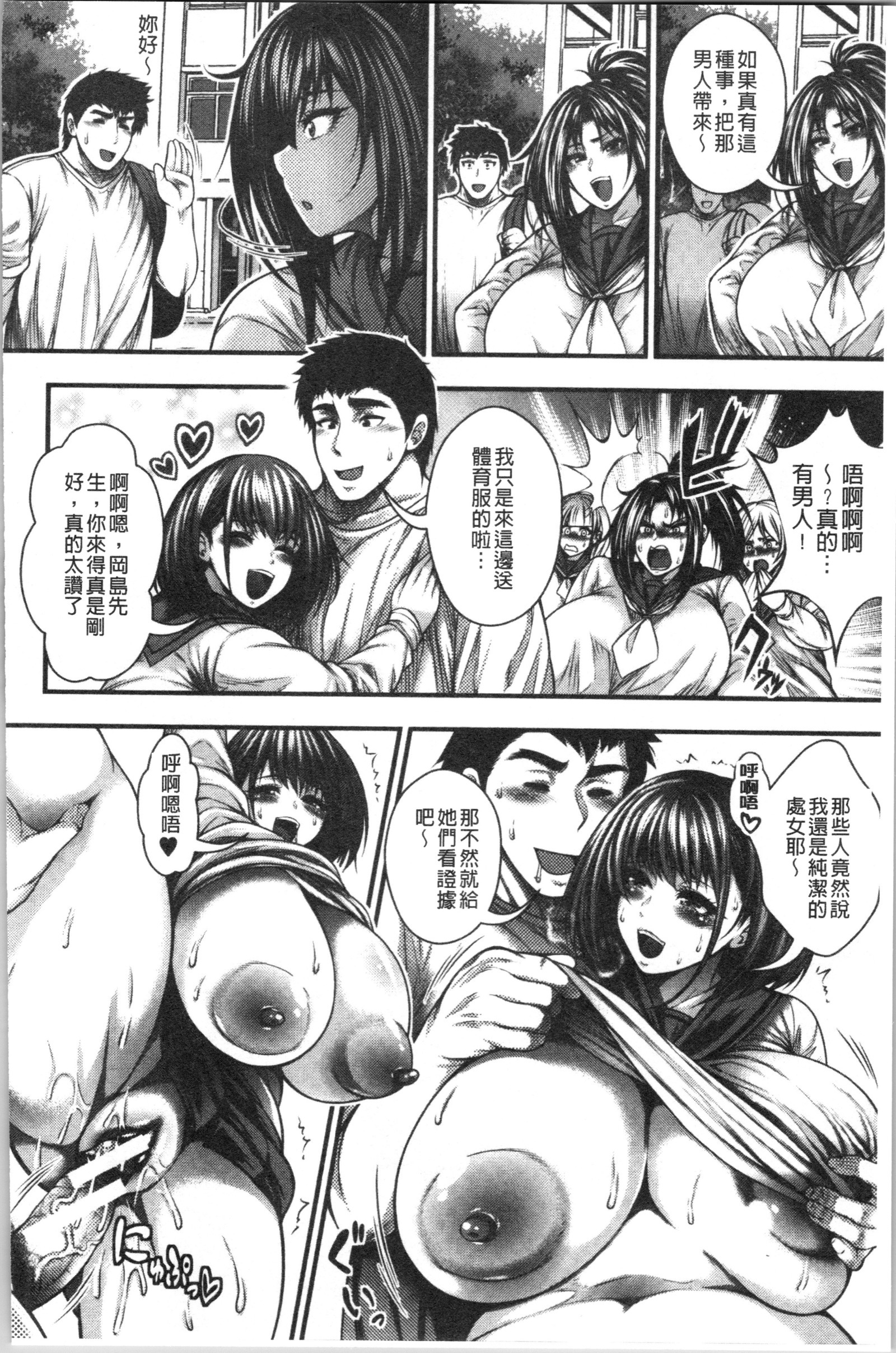 中板100人希望