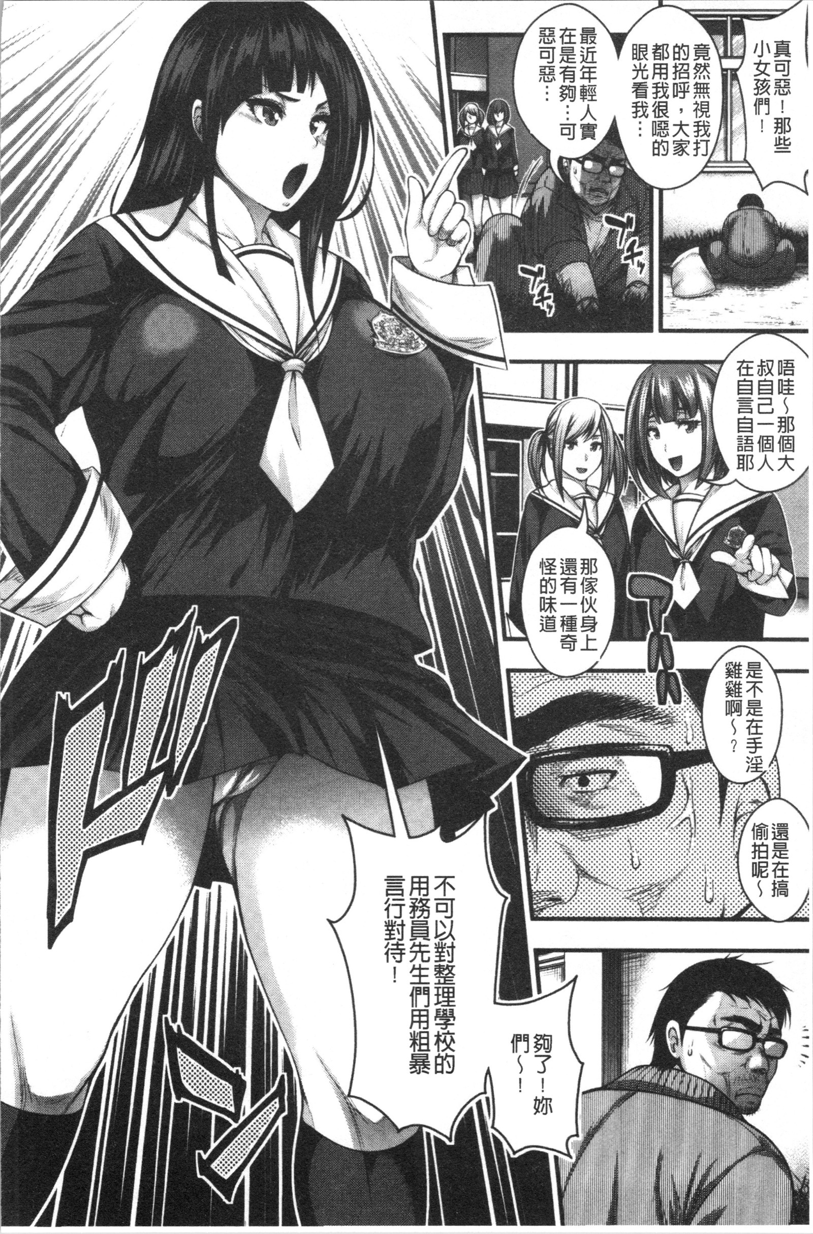 中板100人希望