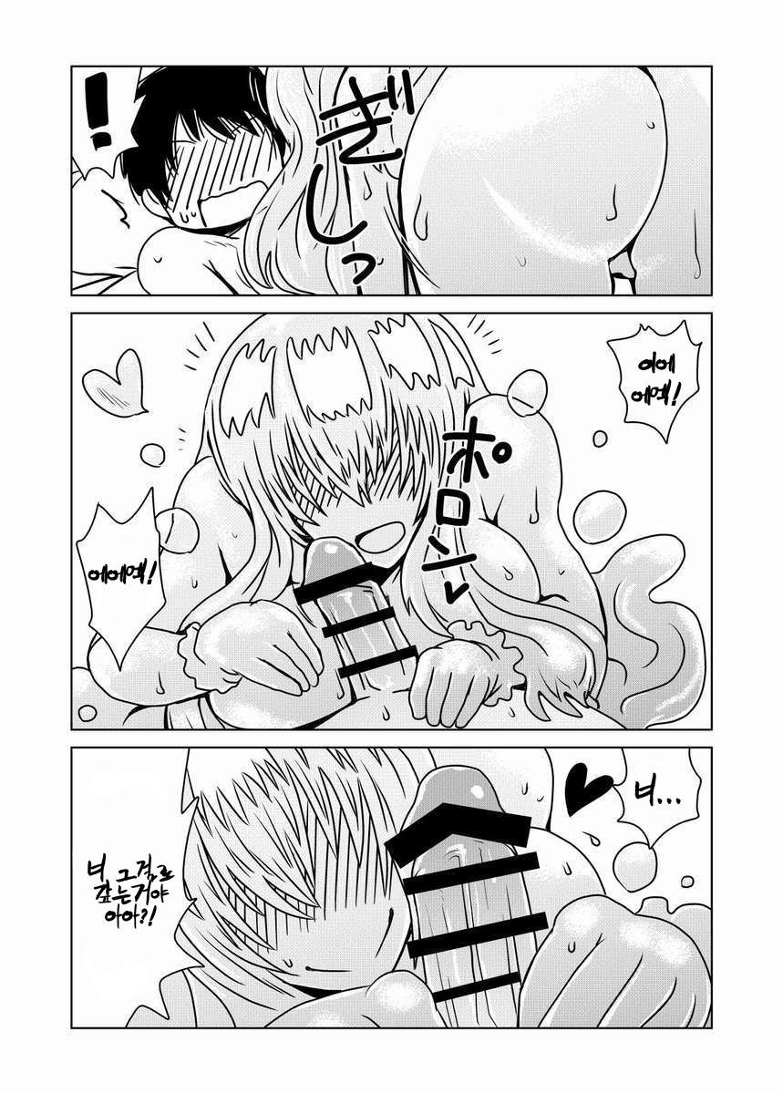 スライムさんの返済