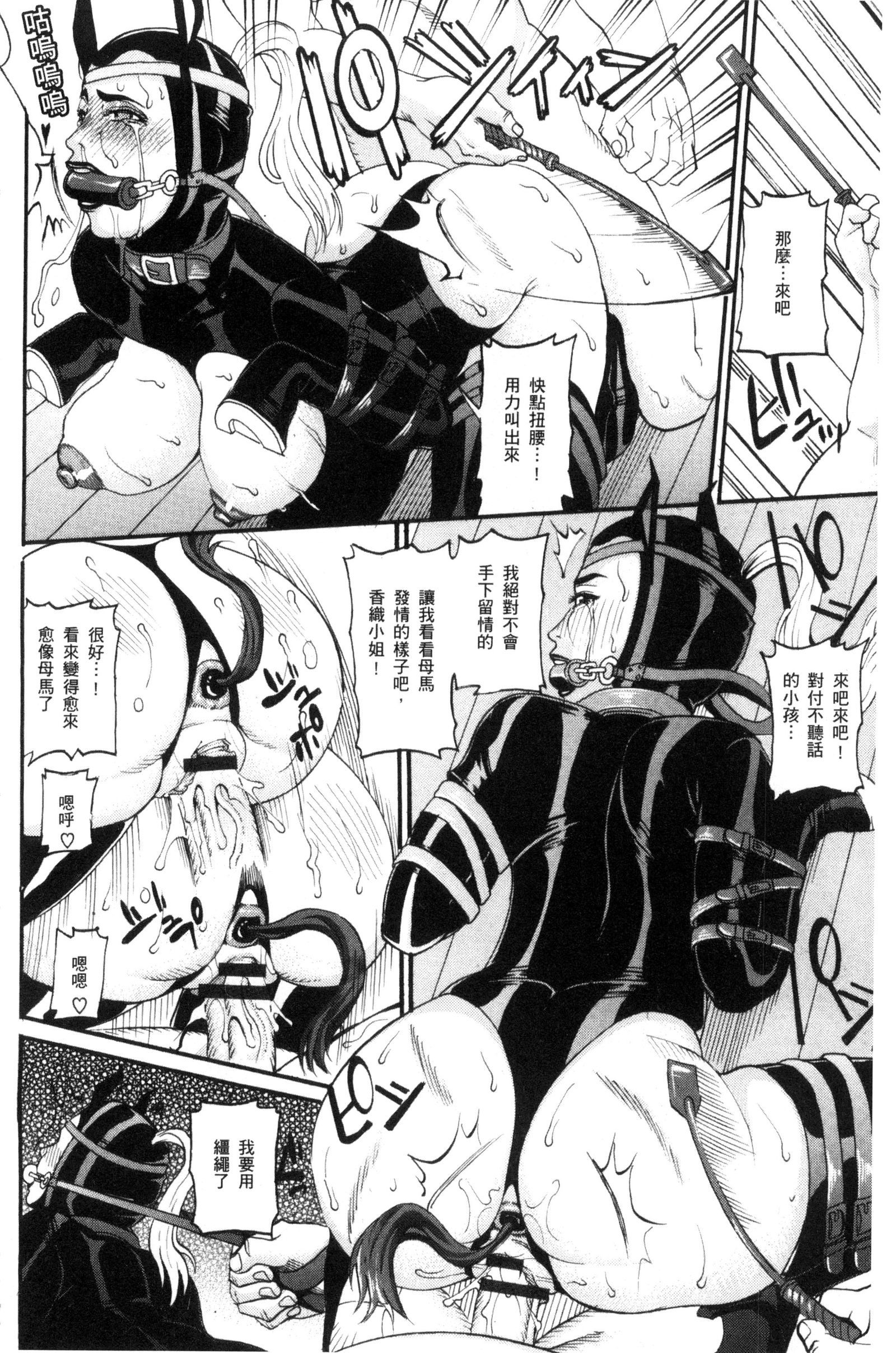 まんじゅくあわび|生猛多汁的淫美鮑