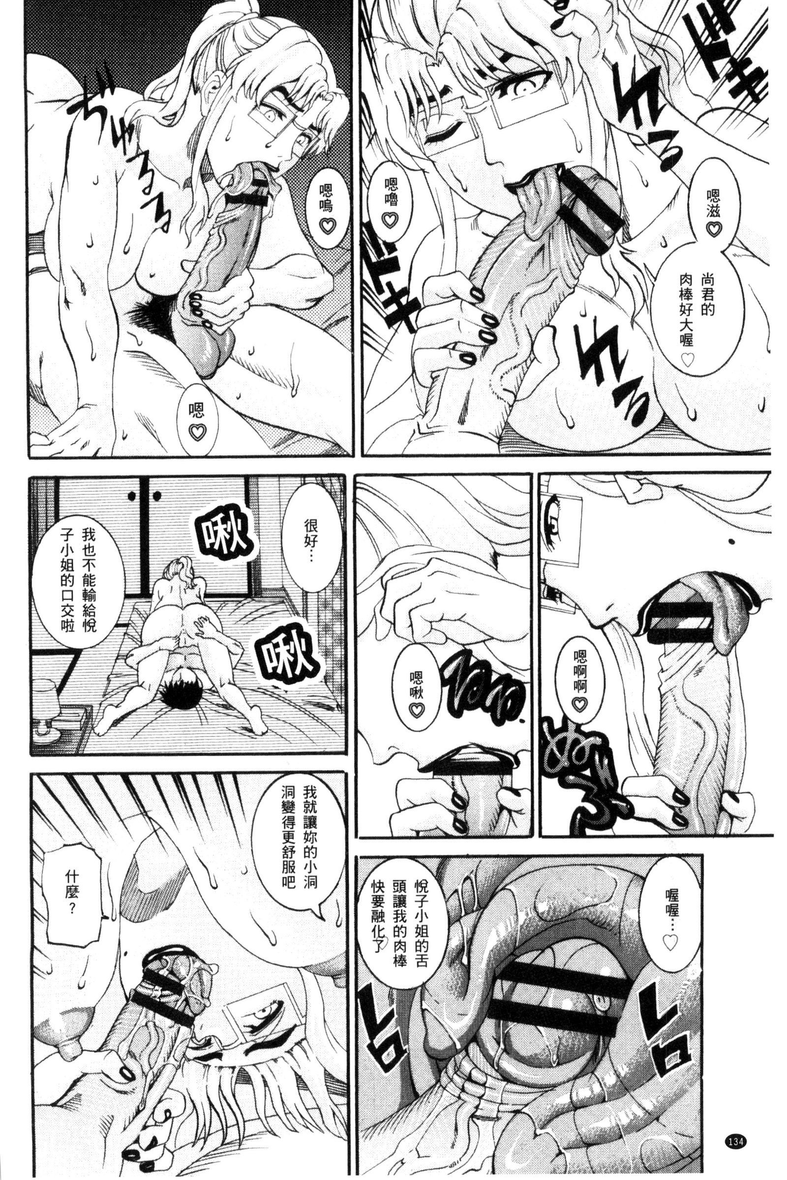 まんじゅくあわび|生猛多汁的淫美鮑