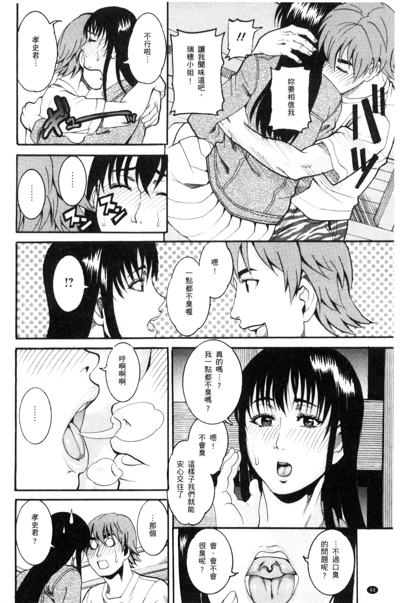まんじゅくあわび|生猛多汁的淫美鮑