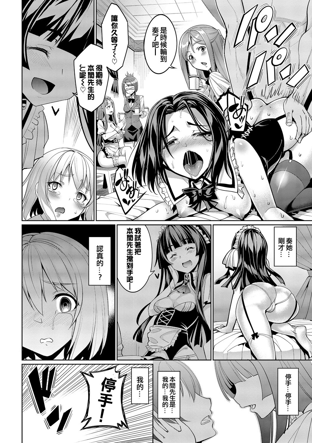 キュウアイメンタル