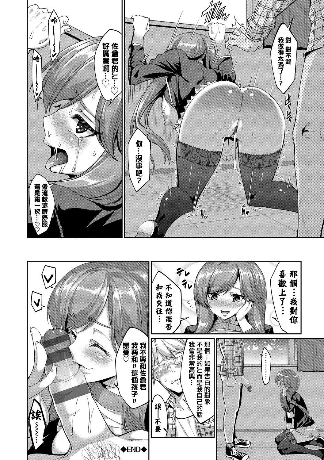 キュウアイメンタル