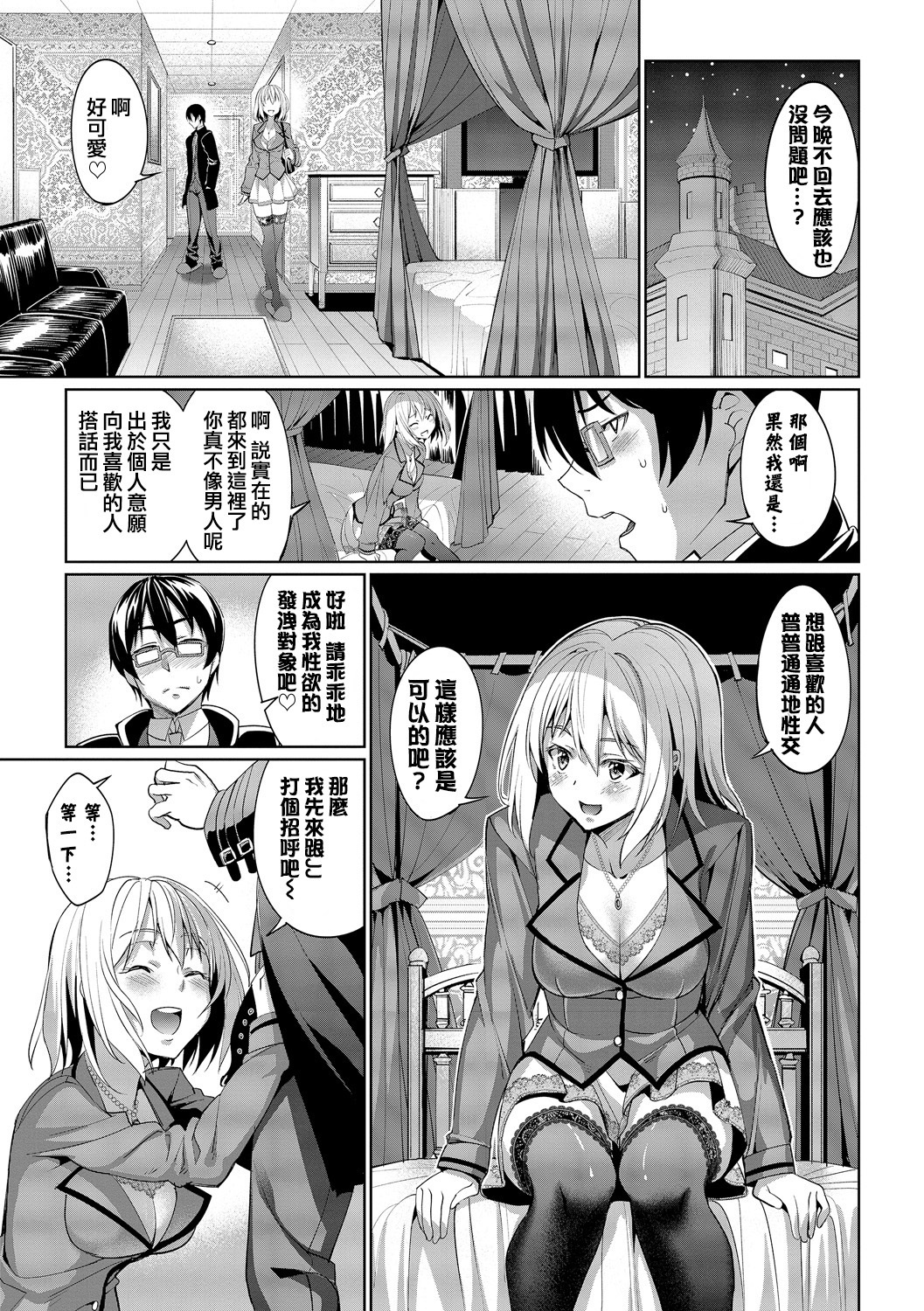 キュウアイメンタル