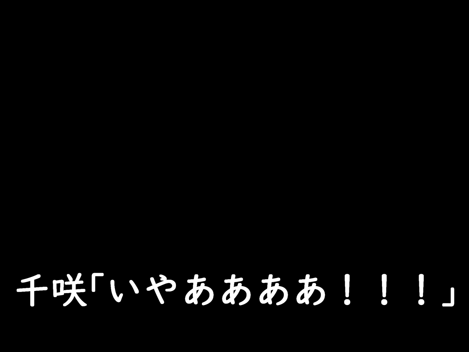 だついゲーム〜戸堂のつまり、ツンデレ大津〜