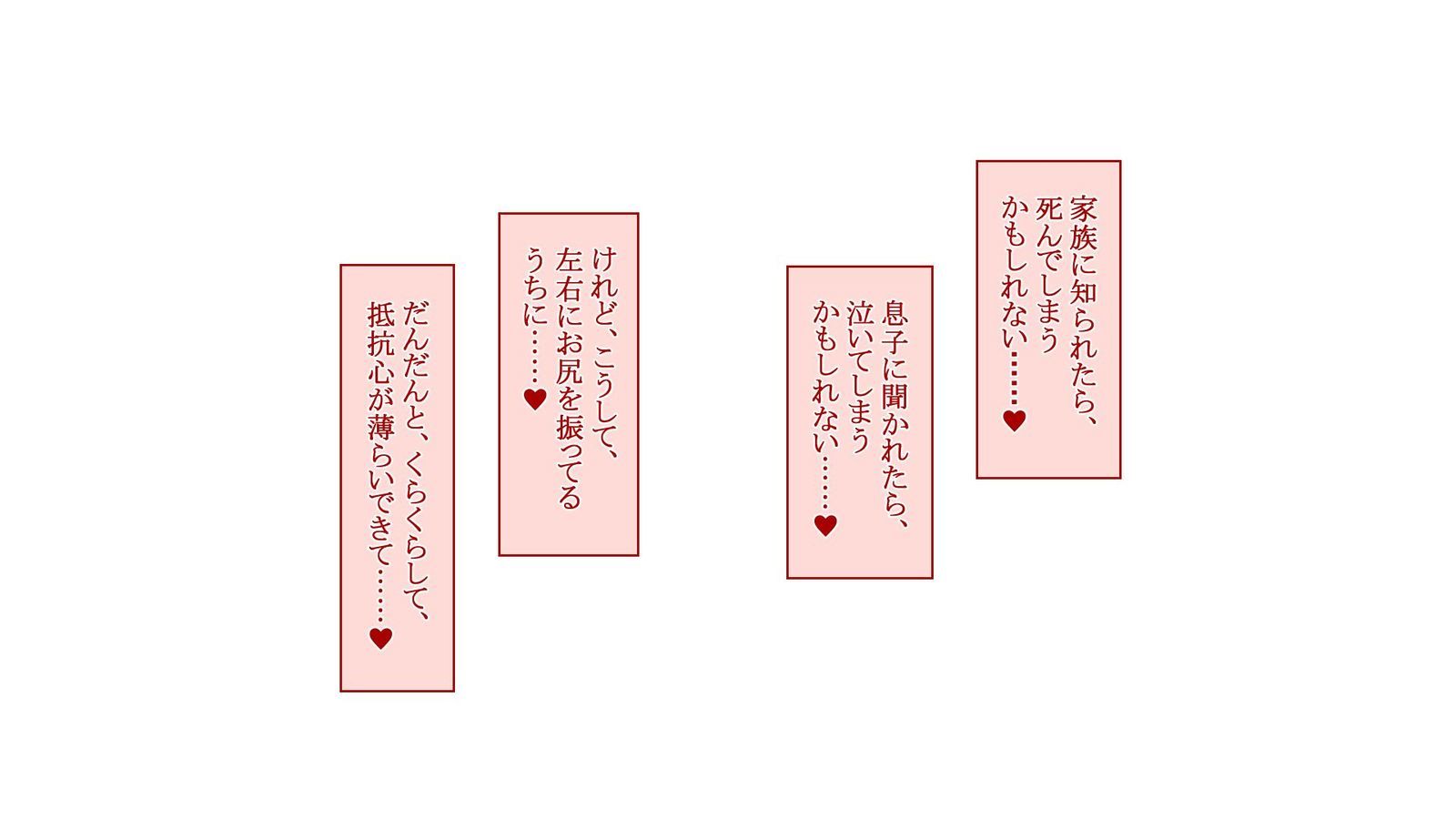 よっきゅふまんなひとづまさんがおれのせいしではらみたがない四方がない！ ？