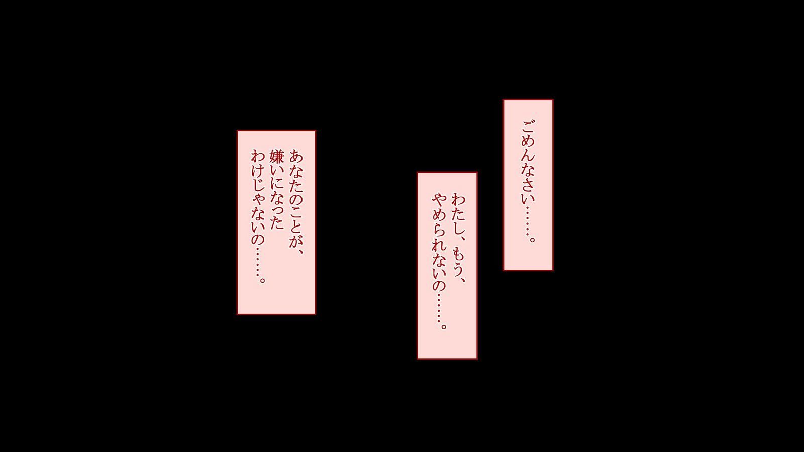 よっきゅふまんなひとづまさんがおれのせいしではらみたがない四方がない！ ？