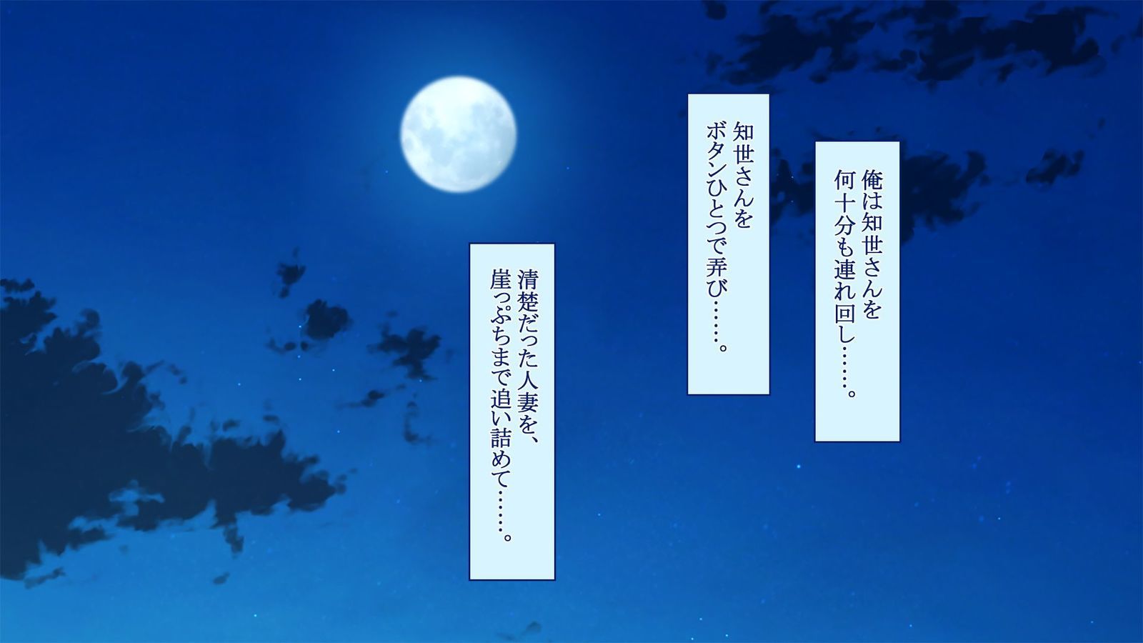 よっきゅふまんなひとづまさんがおれのせいしではらみたがない四方がない！ ？