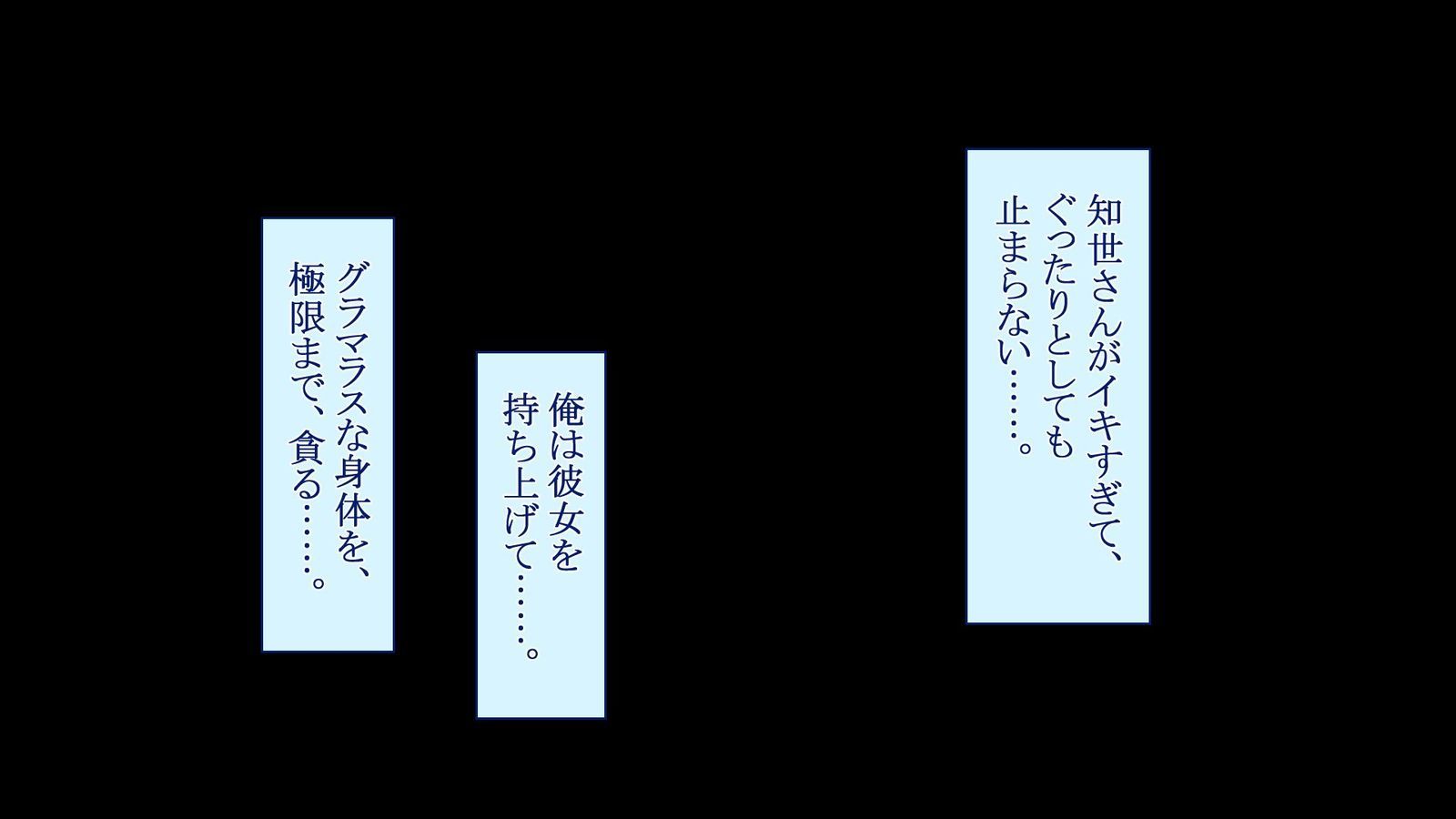 よっきゅふまんなひとづまさんがおれのせいしではらみたがない四方がない！ ？