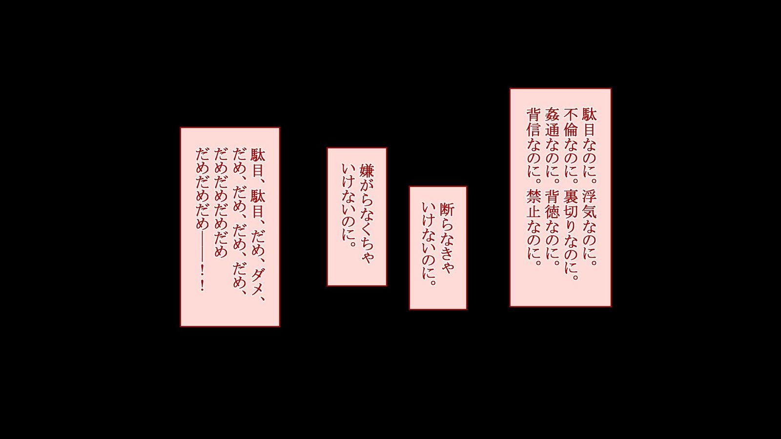 よっきゅふまんなひとづまさんがおれのせいしではらみたがない四方がない！ ？