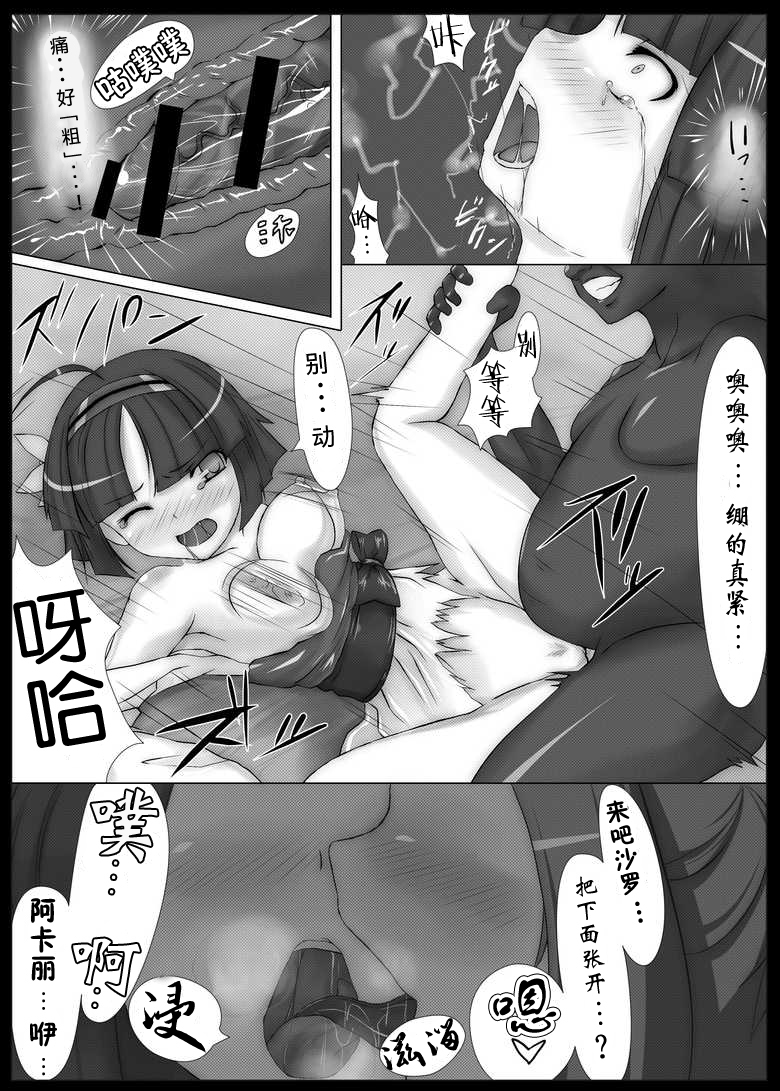 らいしゅうがたのしみで四方内トイウあの時のきもち