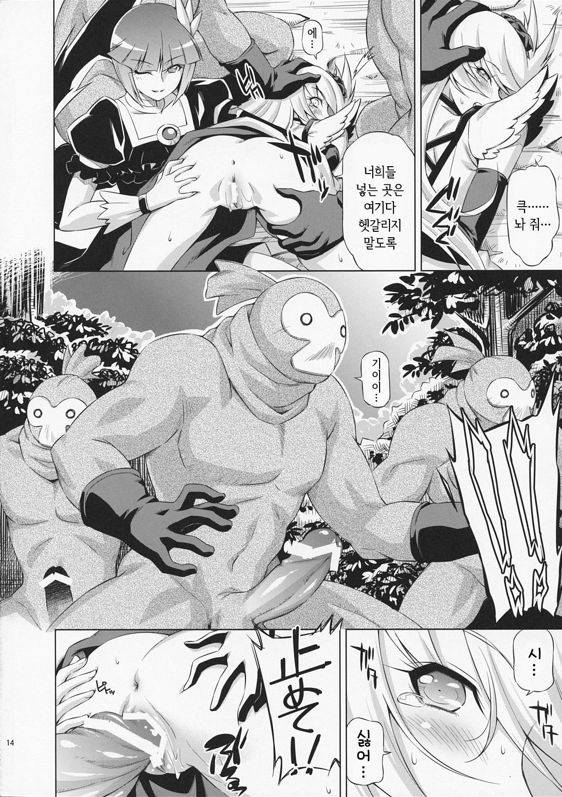 月明かりの下で