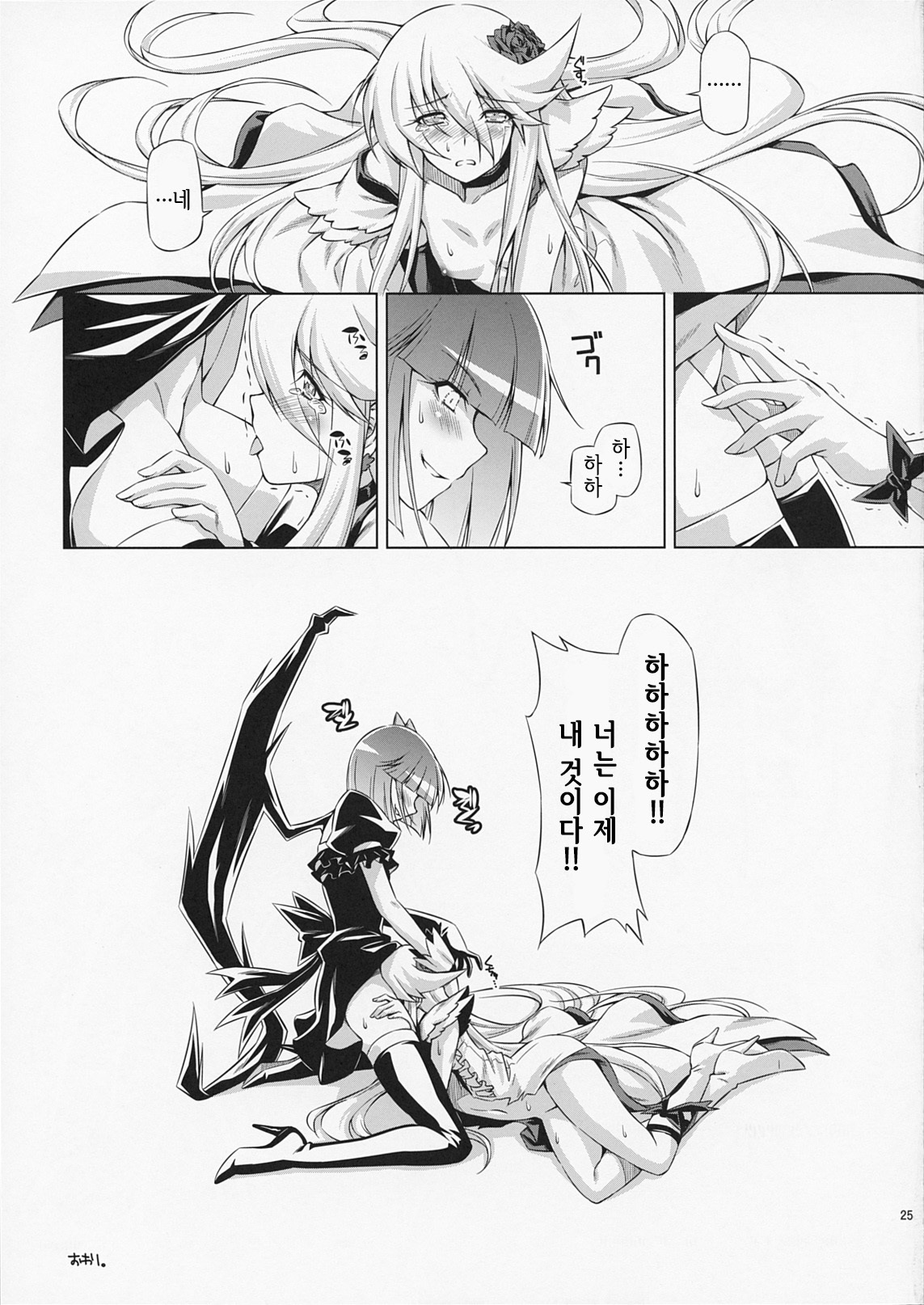 月明かりの下で