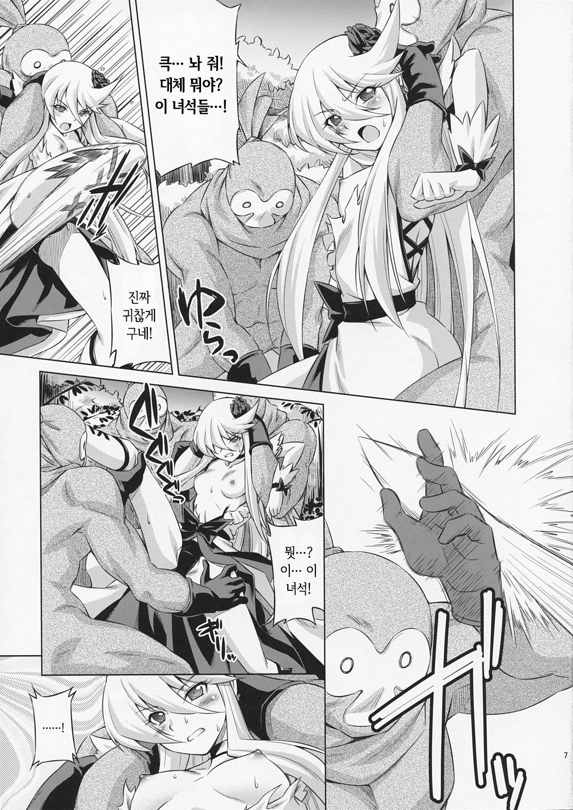 月明かりの下で
