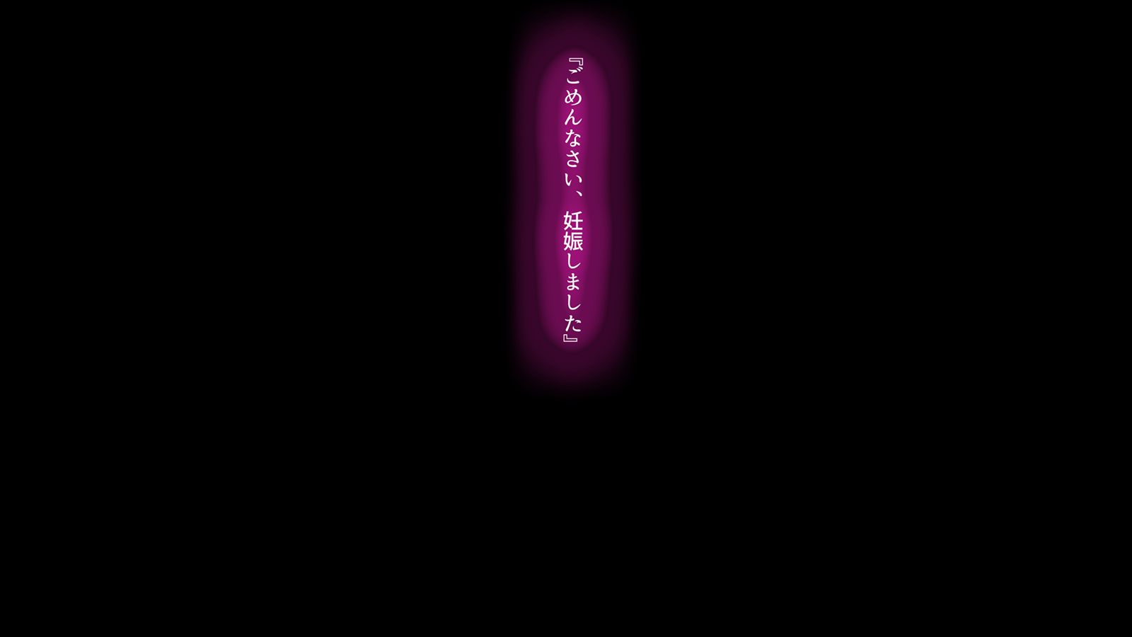 しんゆうのつまをねとる時。 〜ちさとのばあい〜