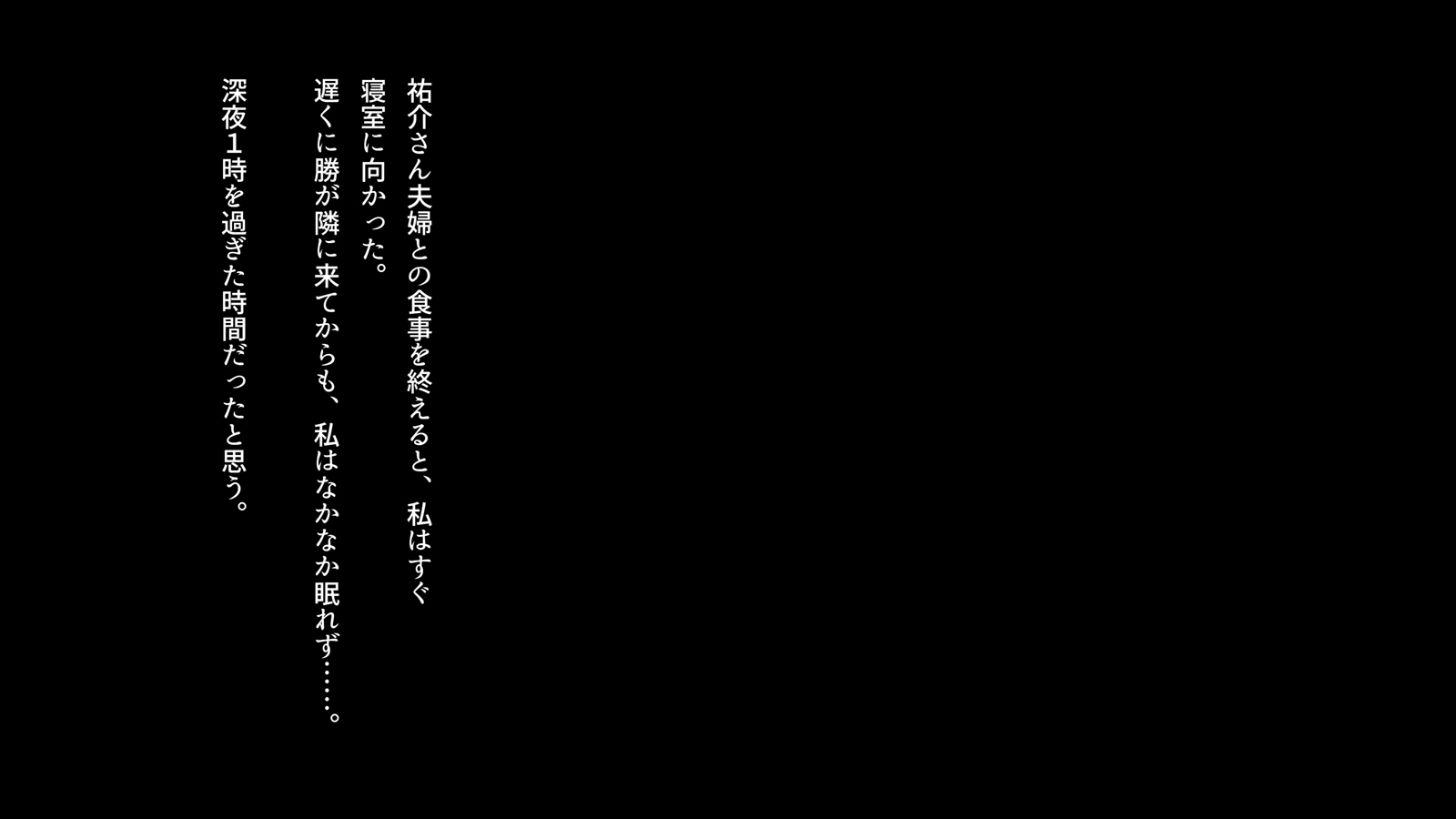 しんゆうのつまをねとる時。 〜ちさとのばあい〜