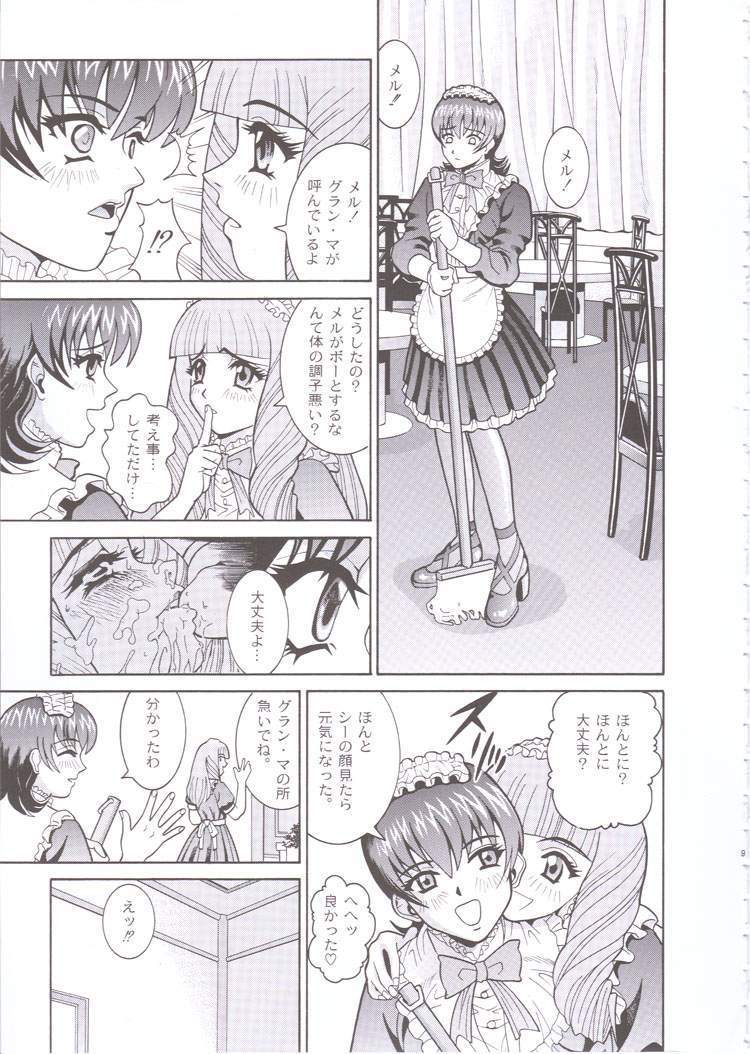 天使の痛み6-メルについて何かがあります-