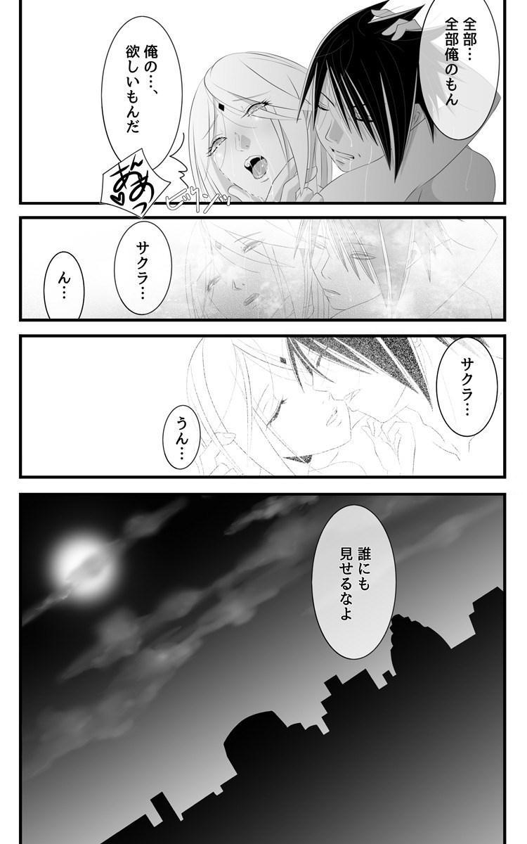 亡者の如く