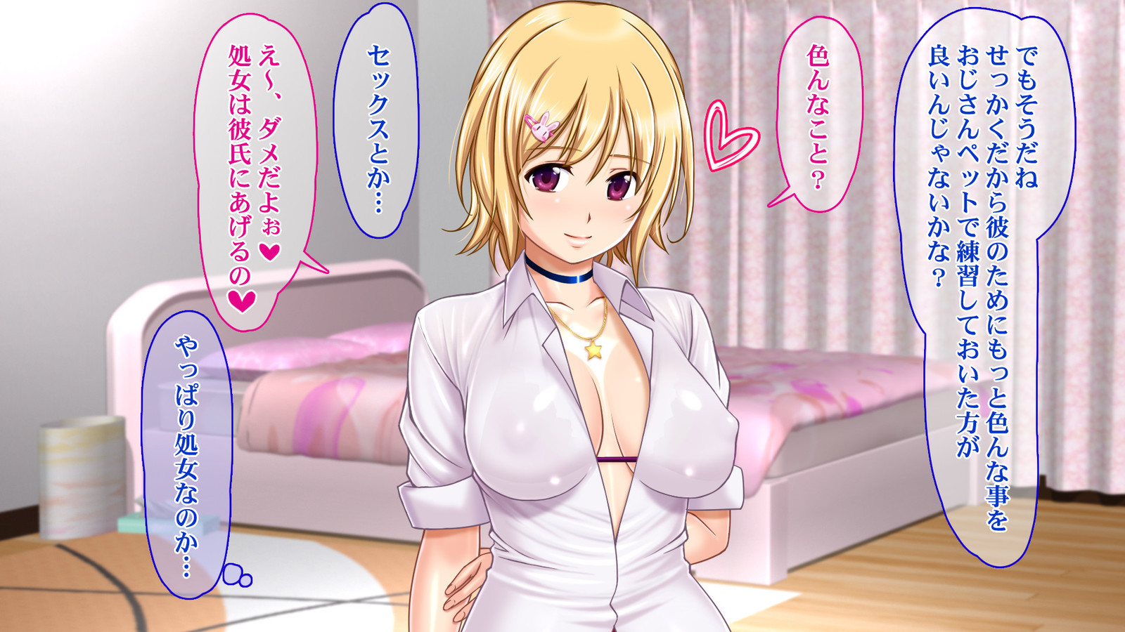 いえでしたらJKにひろれてエロペットになりもた。
