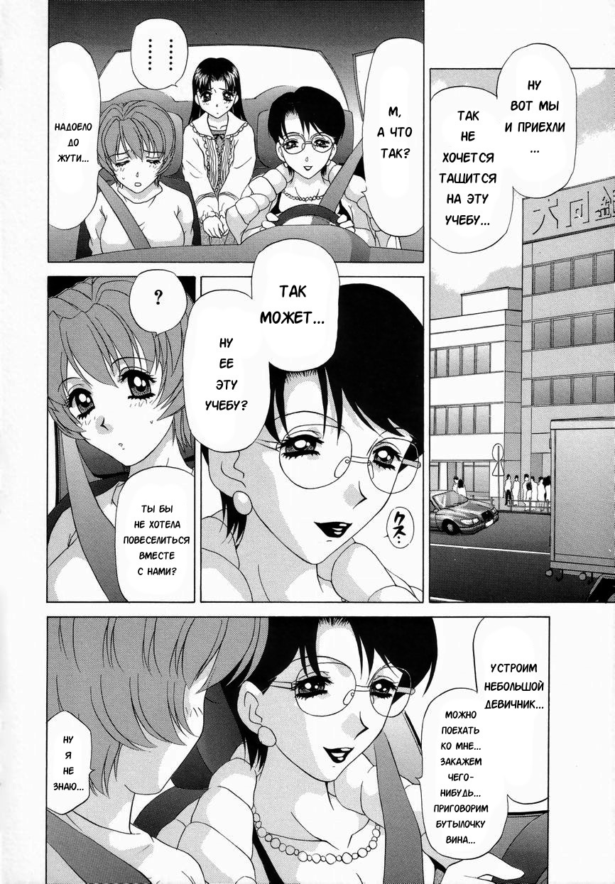 ダブルフェイスCh。 4