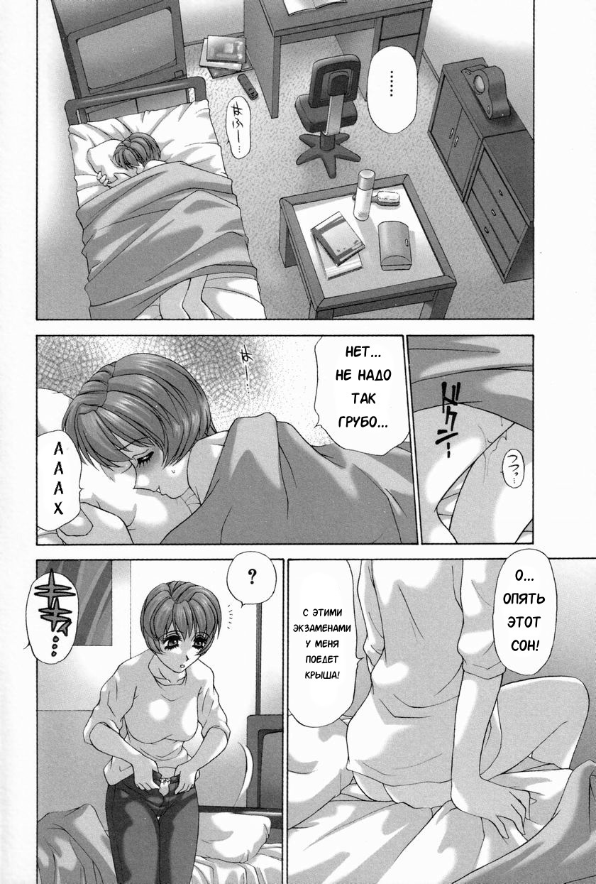 ダブルフェイスCh。 4
