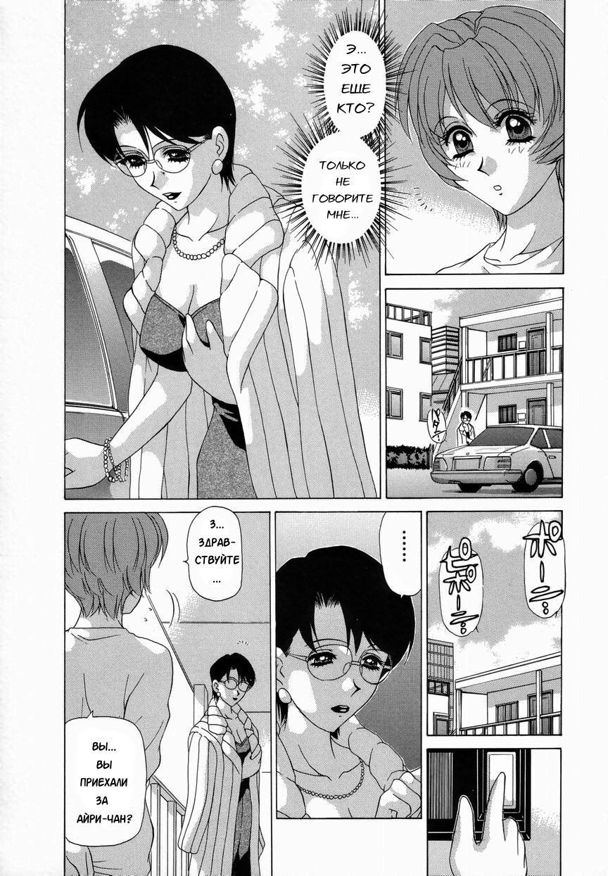 ダブルフェイスCh。 4