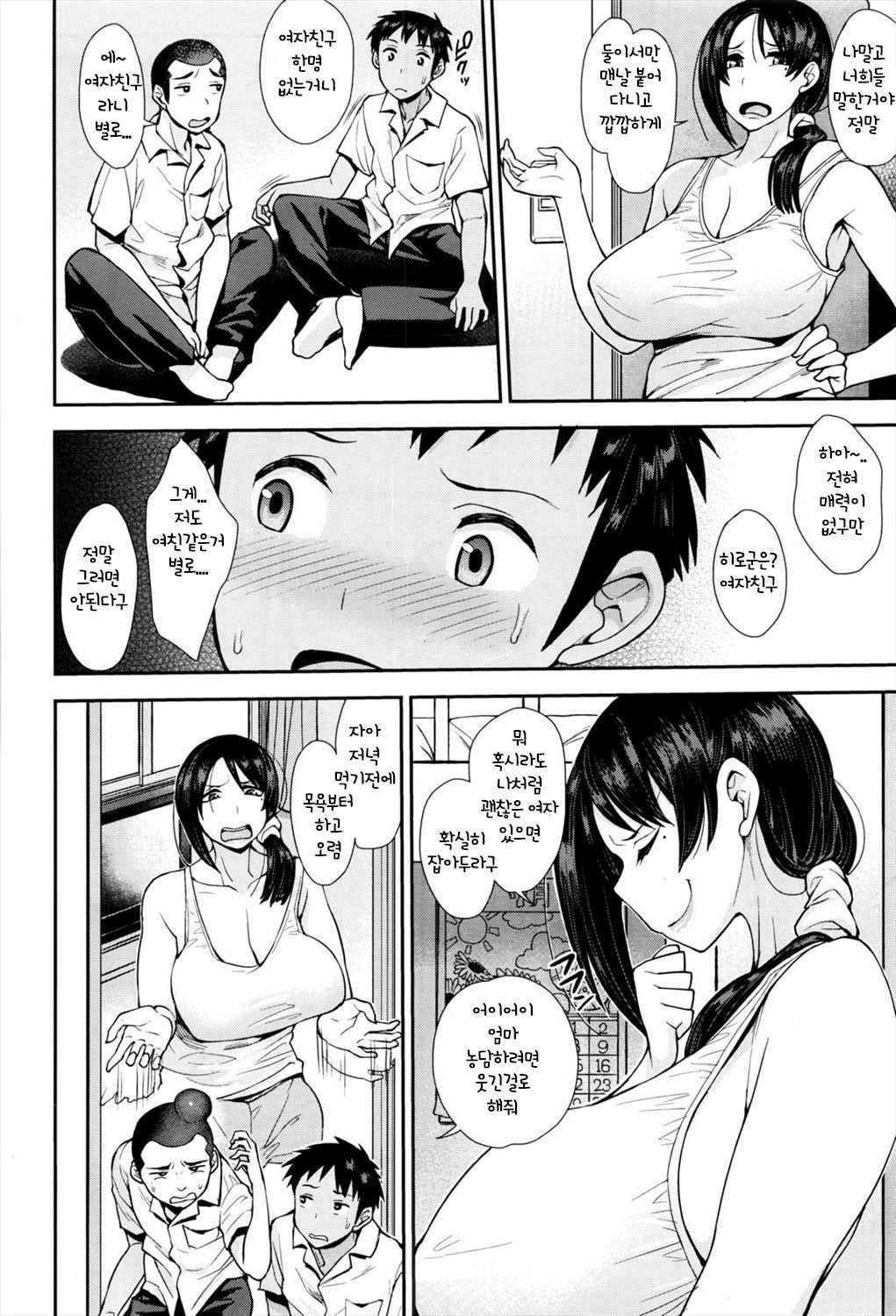 おばコン