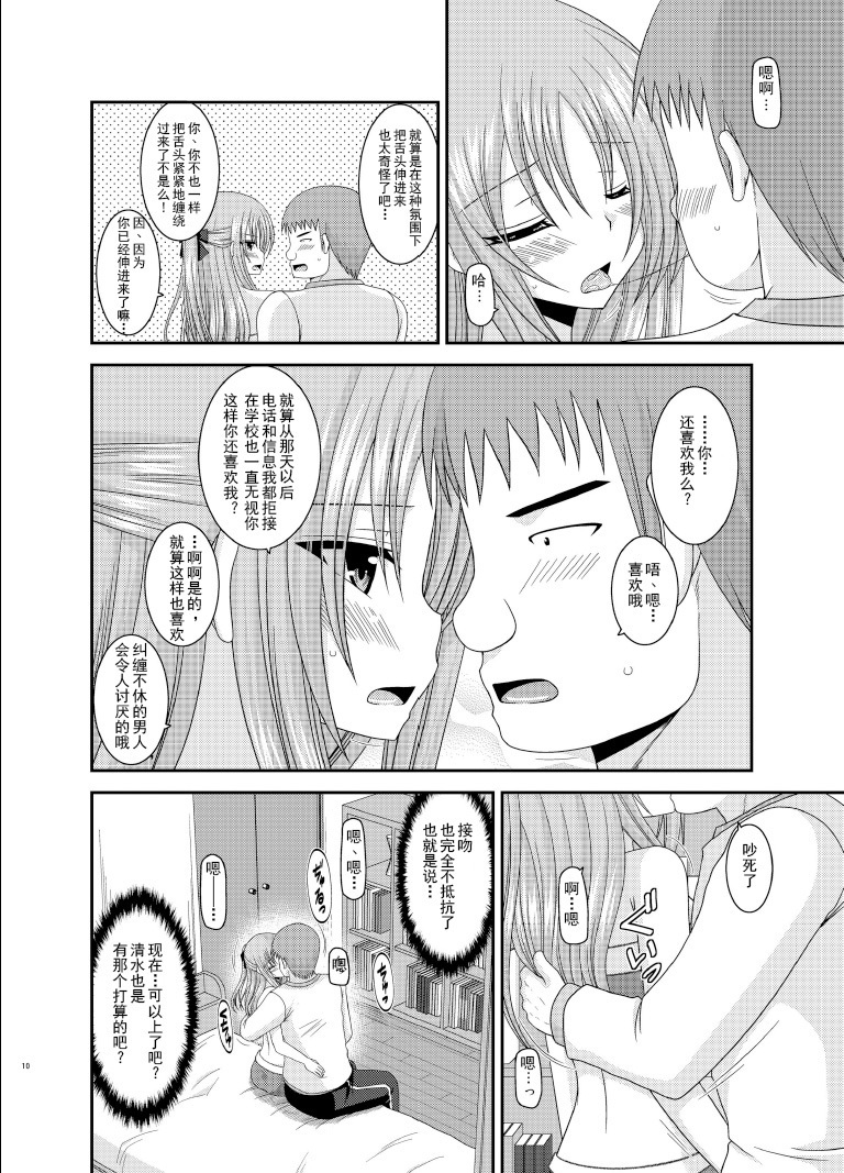 露出少女少女ゆうぎ六館