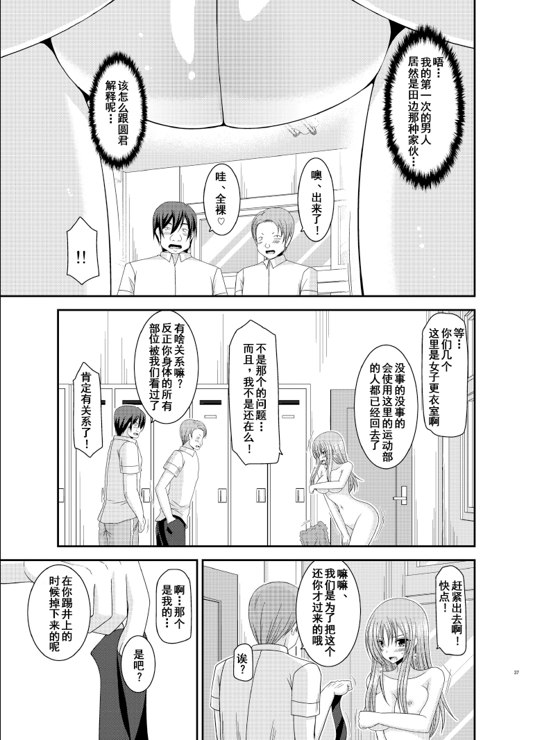 露出少女少女ゆうぎ六館