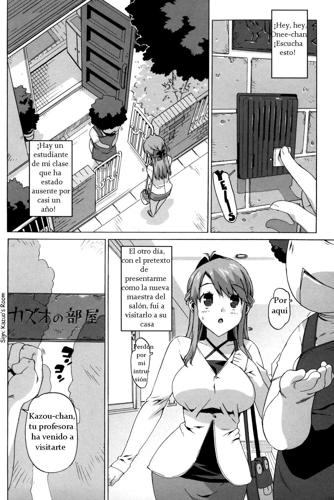 M望月恭子先生のひみつキャップ3-4
