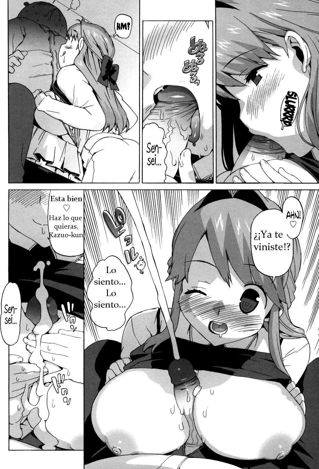 M望月恭子先生のひみつキャップ3-4
