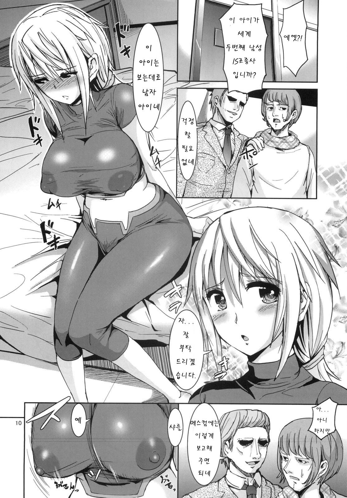 ゆうわく狩野城ができる作った