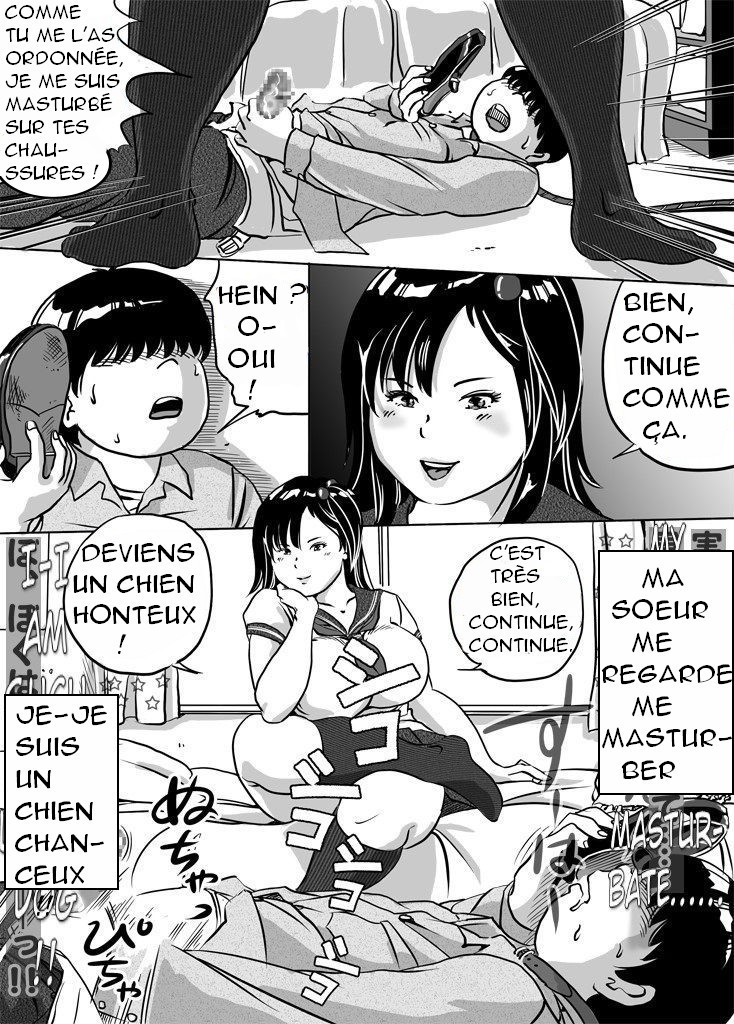 いもうとともみちゃんのフェチちょうきょう妹、ともみちゃんのフェチ調教Ch。 6