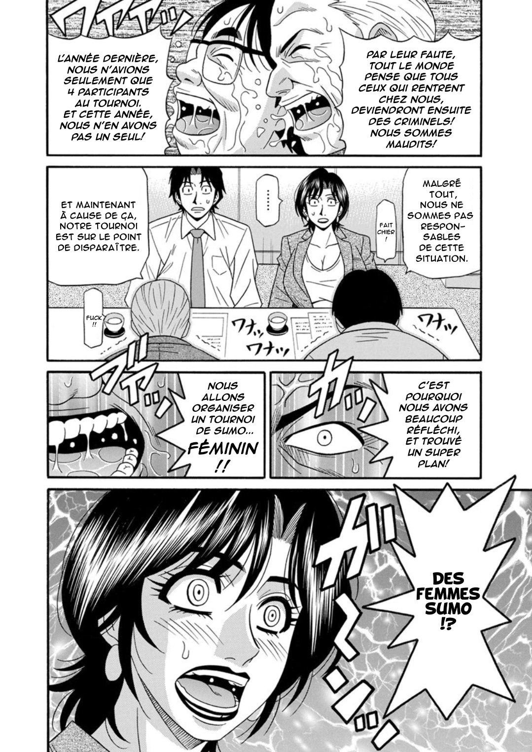 ひとづま四丁の印んな聖光会角Ch.1-8