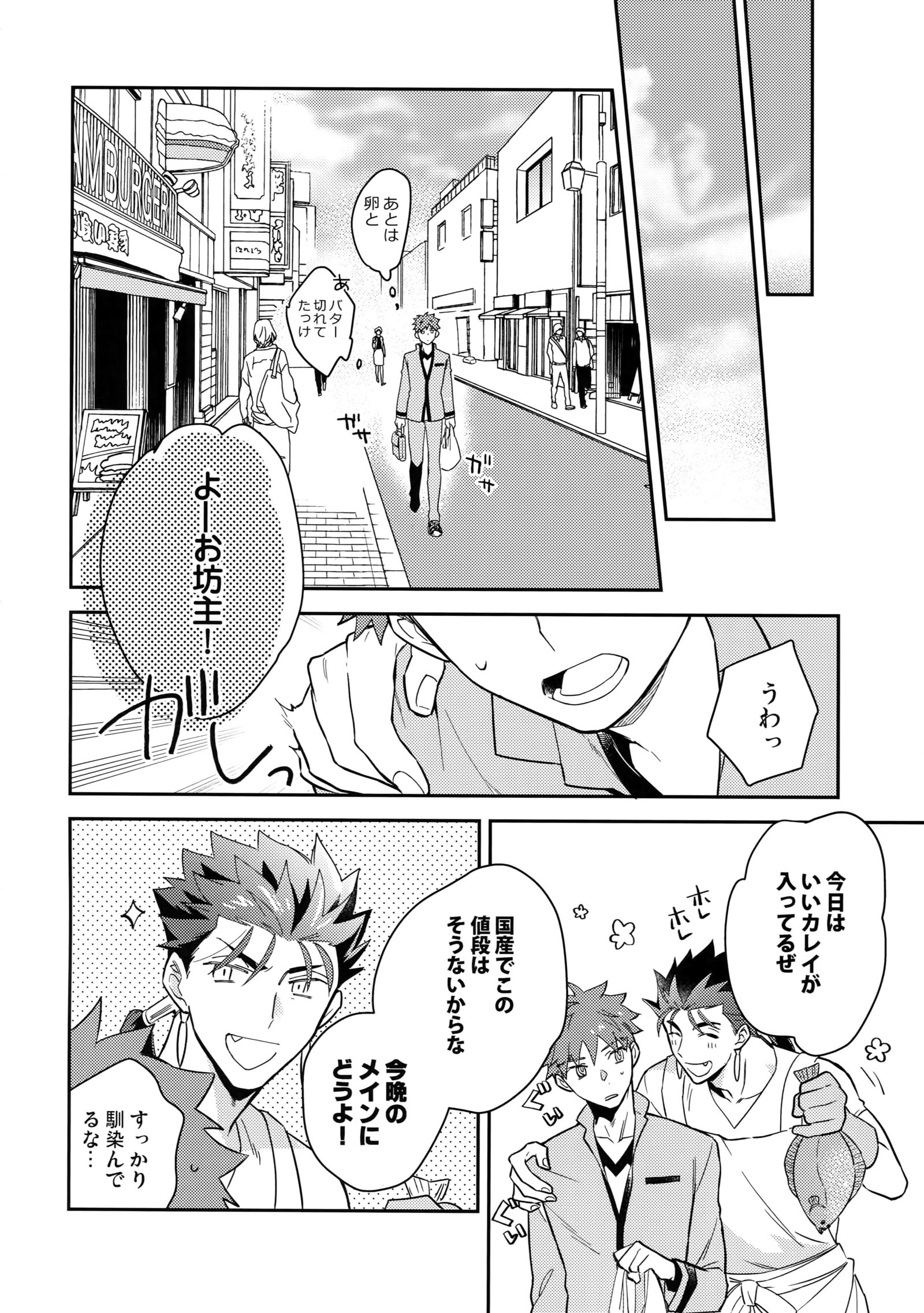 パラドックススモークゼンペン