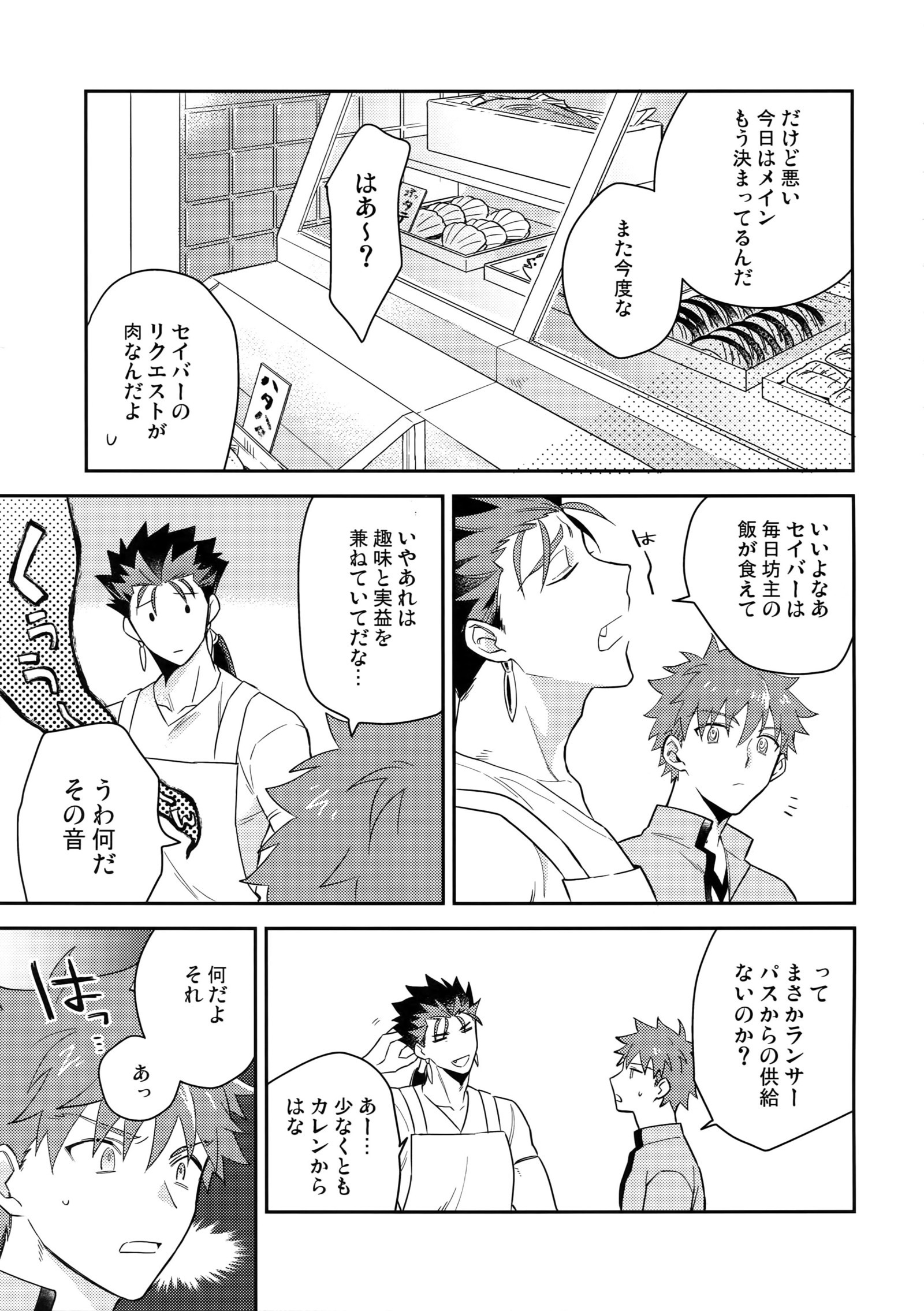 パラドックススモークゼンペン