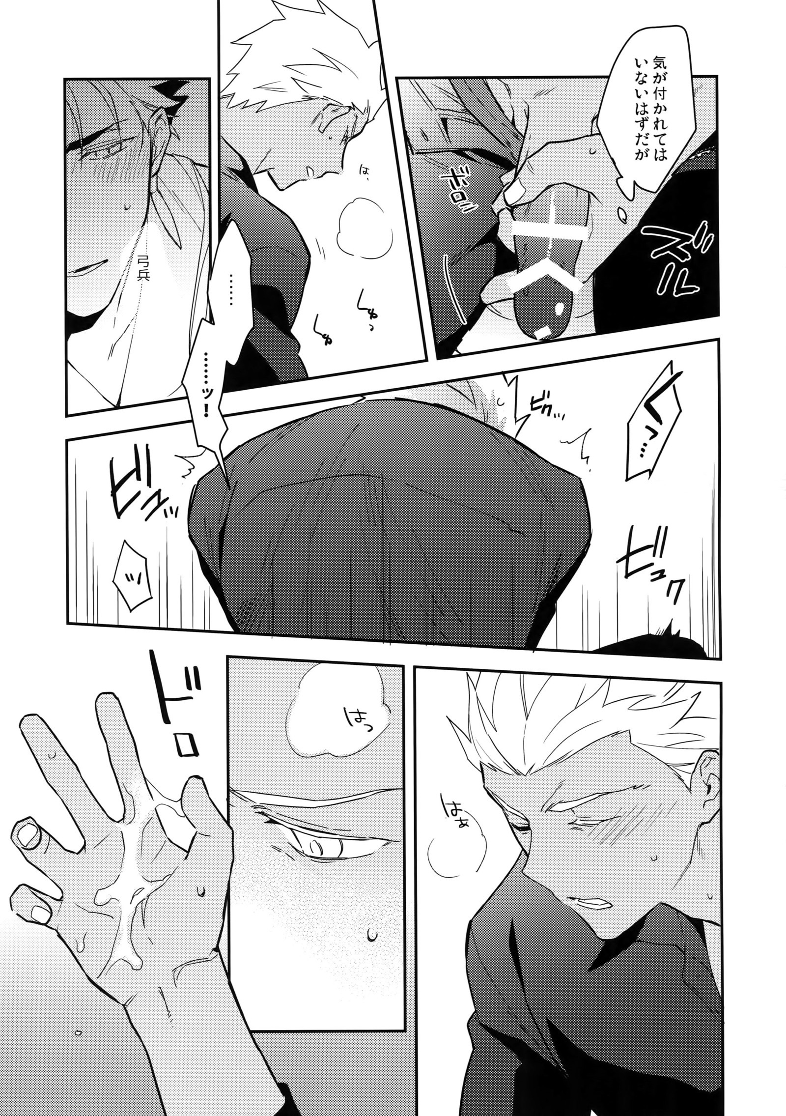 パラドックススモークゼンペン