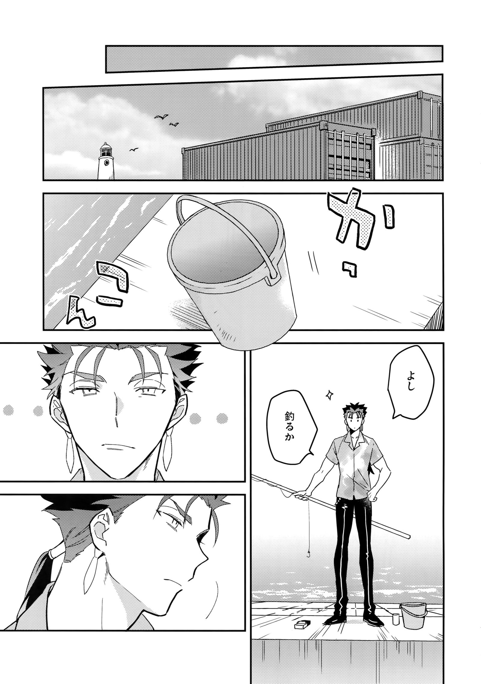 パラドックススモークゼンペン